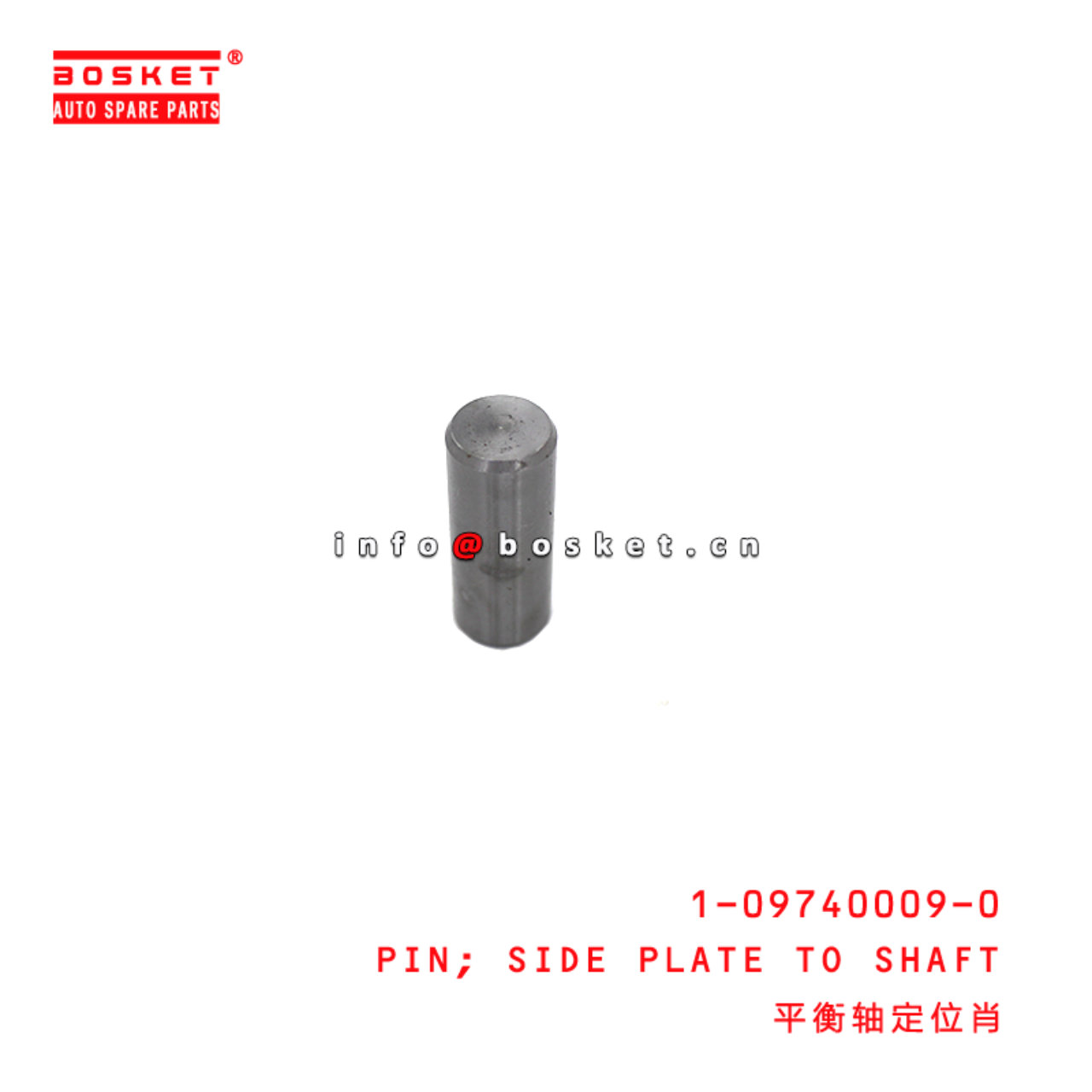 1-09740009-0 Side Plate To Shaft Pin suitable for ISUZU CXZ VC46 6UZ1 1097400090