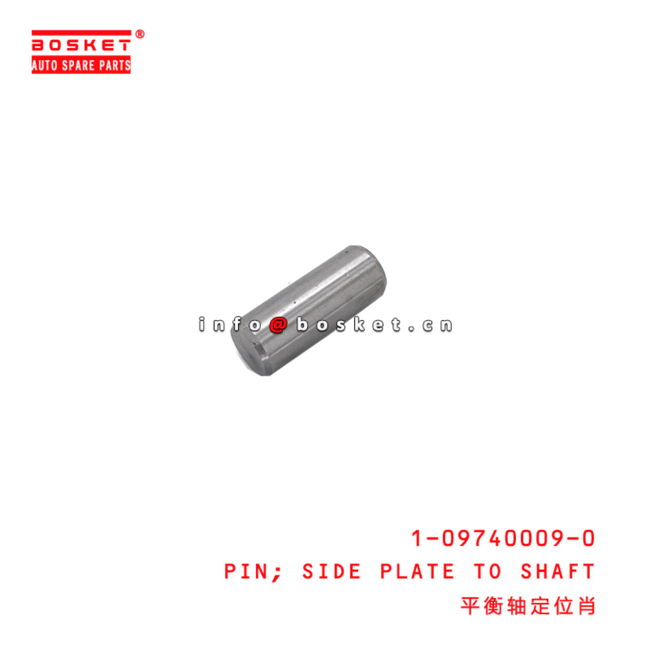 1-09740009-0 Side Plate To Shaft Pin suitable for ISUZU CXZ VC46 6UZ1 1097400090