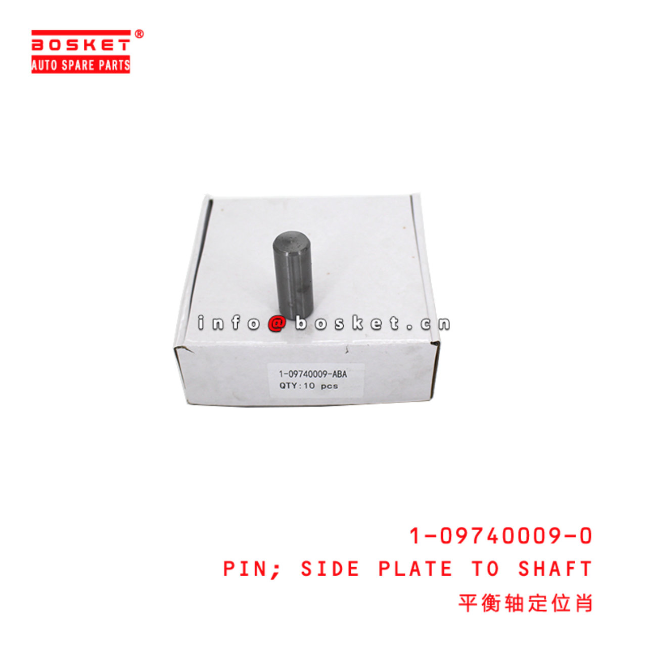 1-09740009-0 Side Plate To Shaft Pin suitable for ISUZU CXZ VC46 6UZ1 1097400090