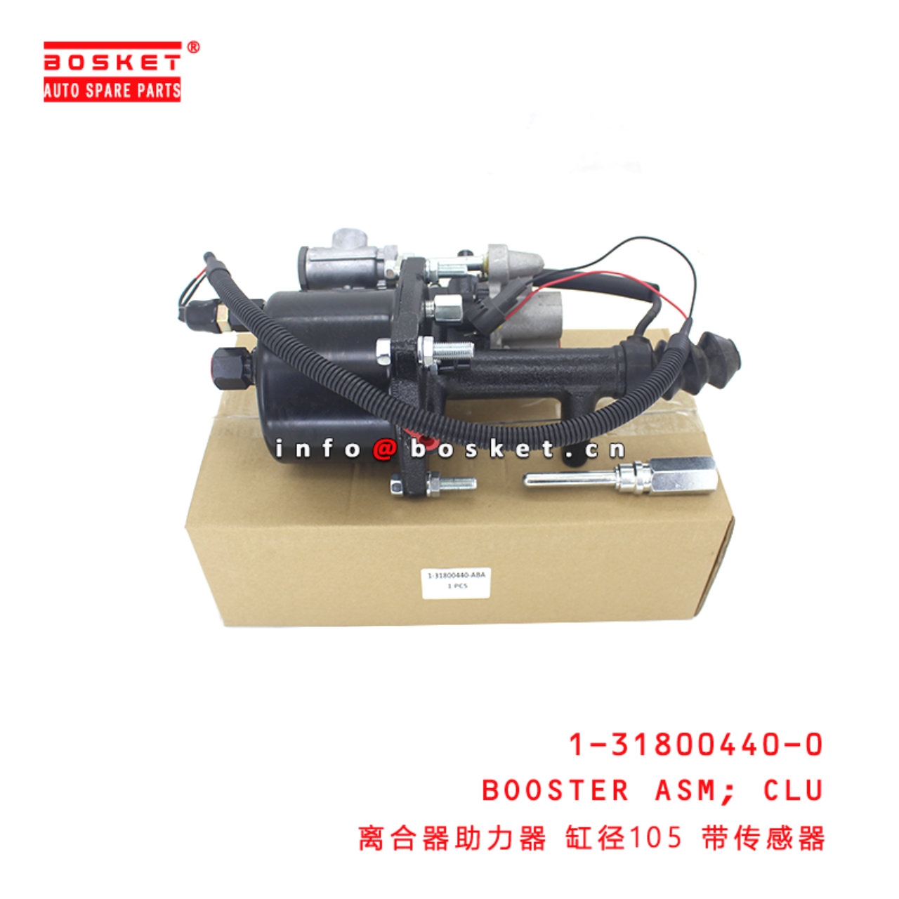 1-31800440-0 Clutch Booster Assembly suitable for ISUZU CYH  1318004400