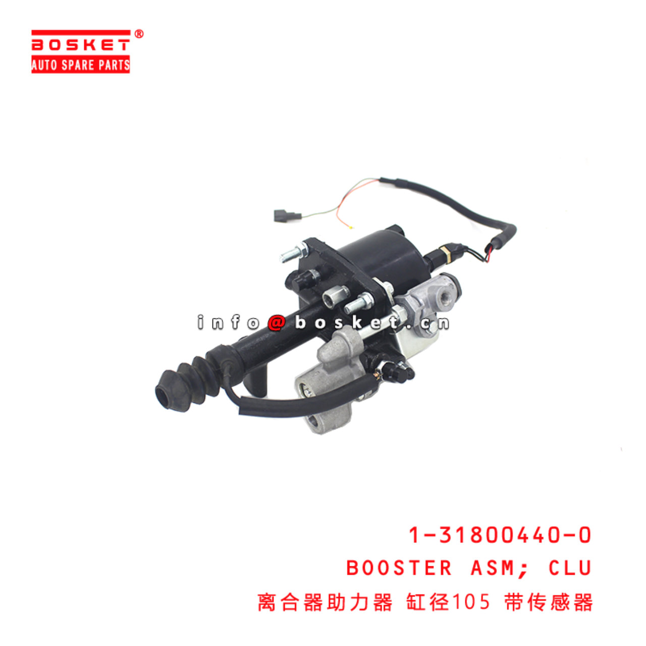 1-31800440-0 Clutch Booster Assembly suitable for ISUZU CYH  1318004400