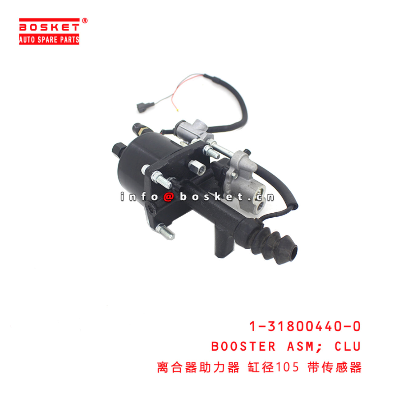 1-31800440-0 Clutch Booster Assembly suitable for ISUZU CYH  1318004400
