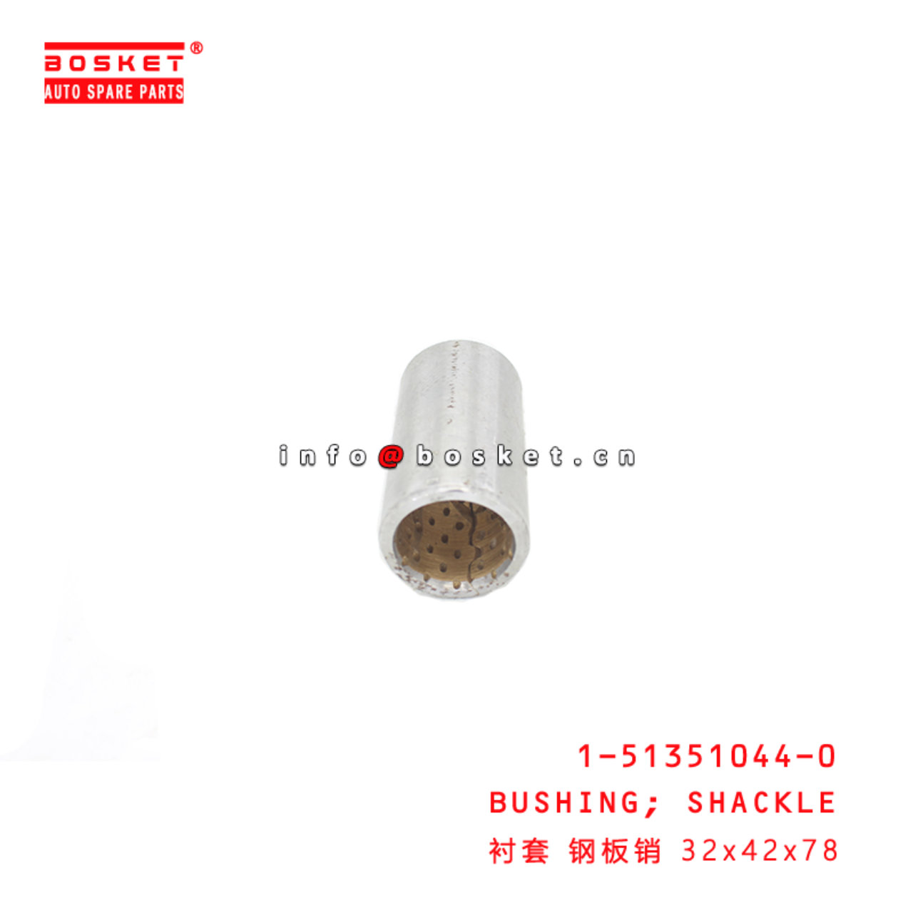 1-51351044-0 Shackle Bushing suitable for ISUZU   1513510440