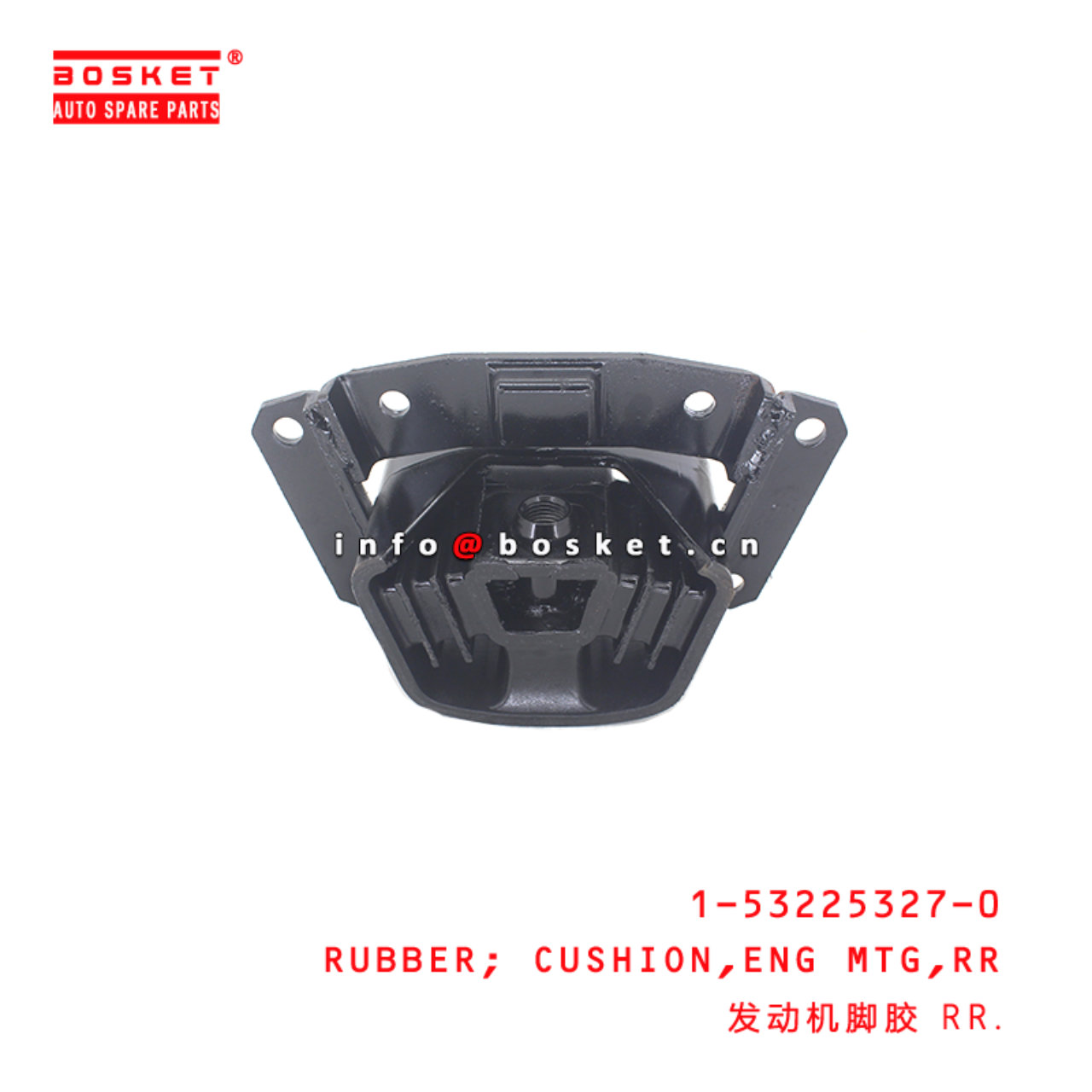 1-53225327-0 Rear Engine Mounting Cushion Rubber suitable for ISUZU CXZ51 6WF1 1532253270