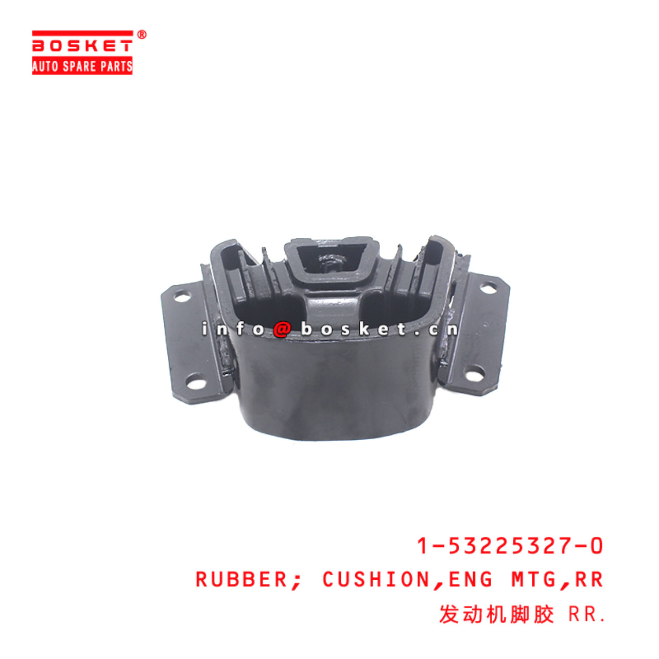1-53225327-0 Rear Engine Mounting Cushion Rubber suitable for ISUZU CXZ51 6WF1 1532253270