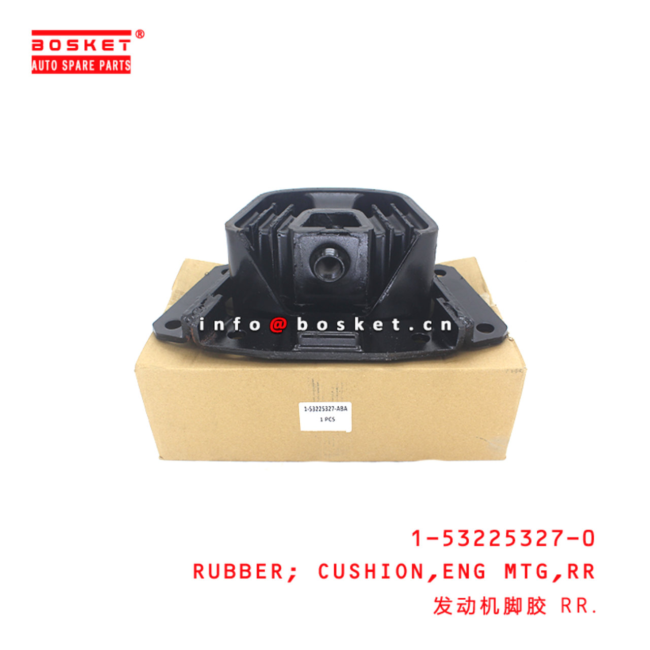 1-53225327-0 Rear Engine Mounting Cushion Rubber suitable for ISUZU CXZ51 6WF1 1532253270