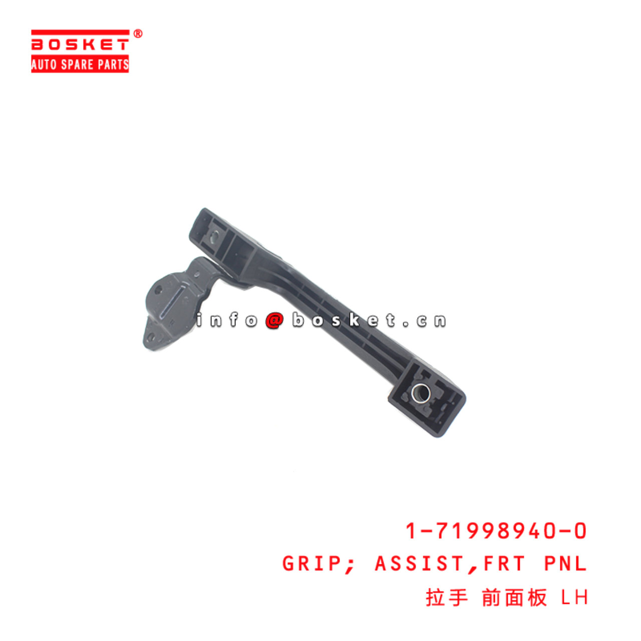 1-71998940-0 Front Panel Assist Grip suitable for ISUZU CXZ81 10PE1 1719989400