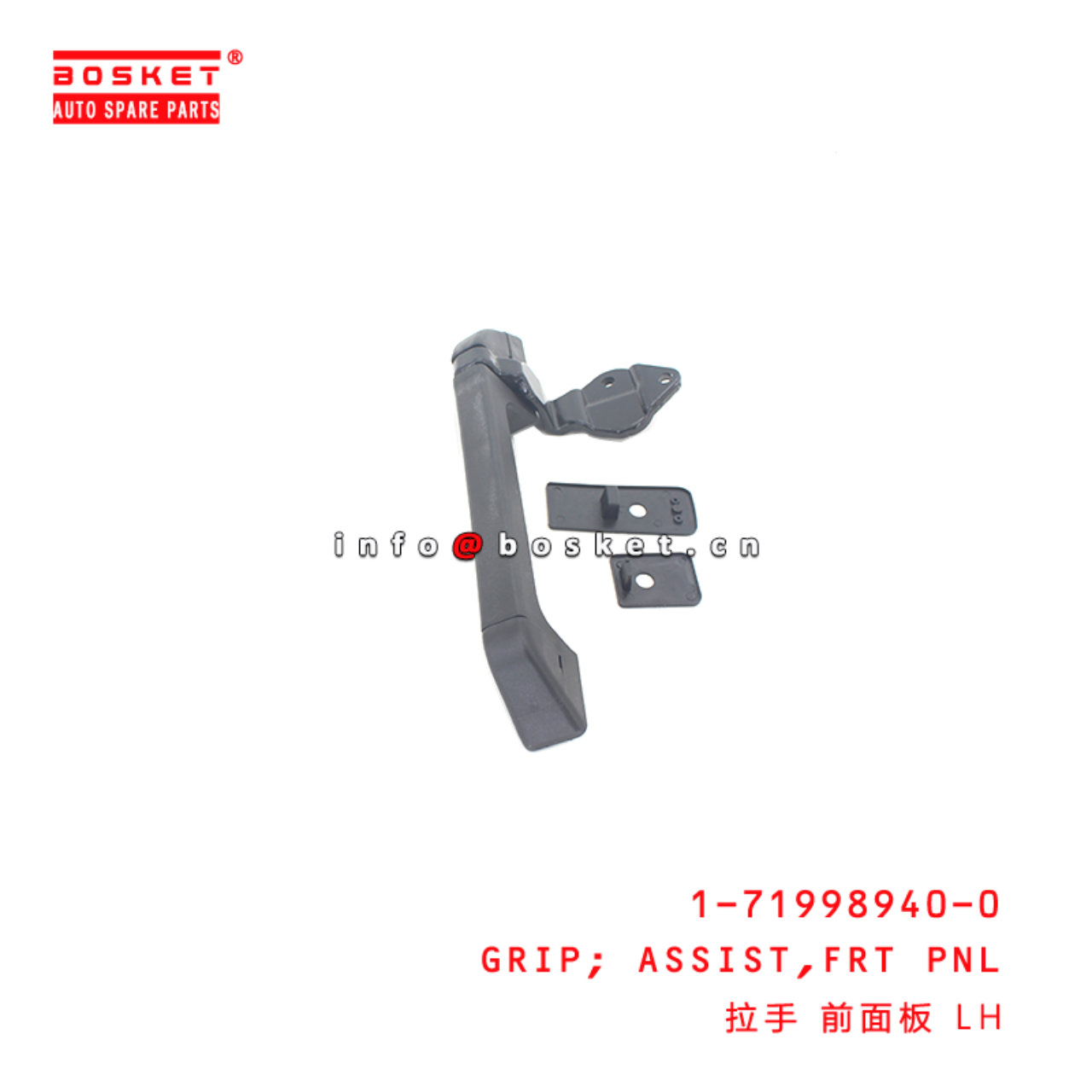 1-71998940-0 Front Panel Assist Grip suitable for ISUZU CXZ81 10PE1 1719989400