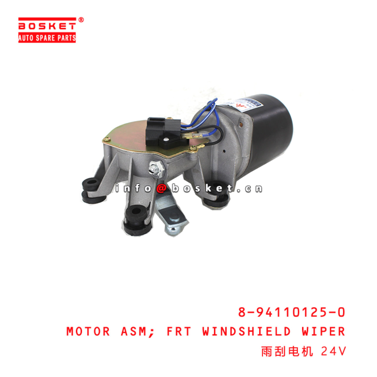 8-94110125-0 Front Windshield Wiper Motor Assembly suitable for ISUZU NPR 4BD1 8941101250