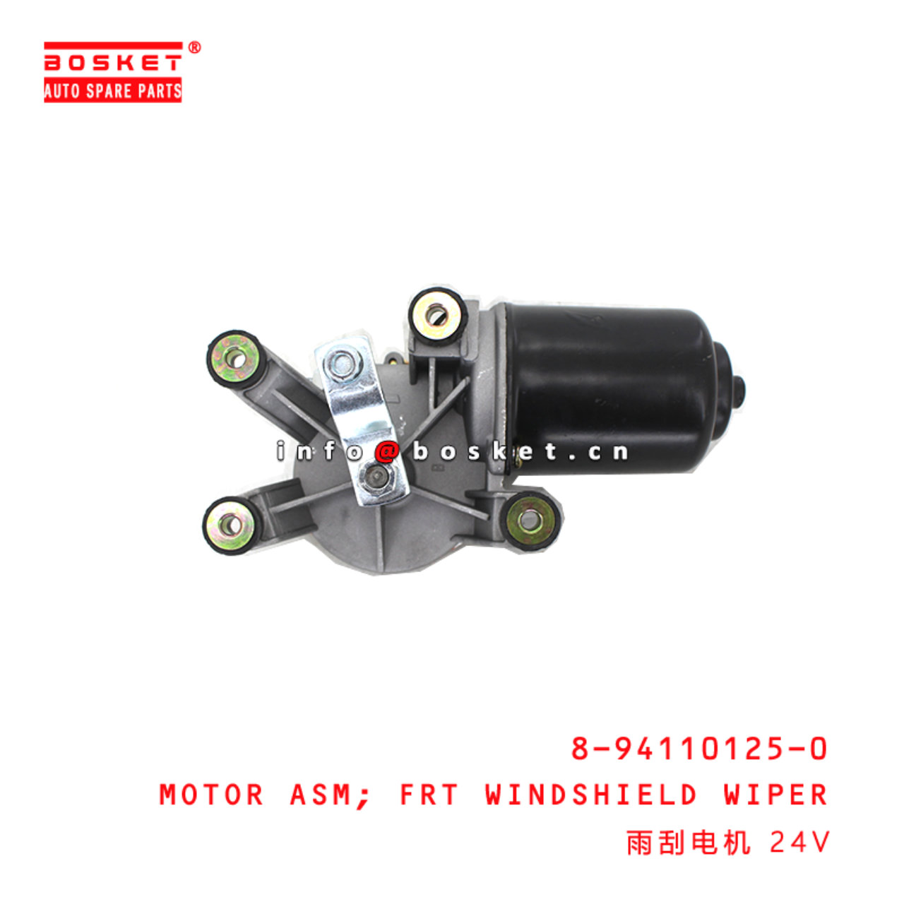 8-94110125-0 Front Windshield Wiper Motor Assembly suitable for ISUZU NPR 4BD1 8941101250