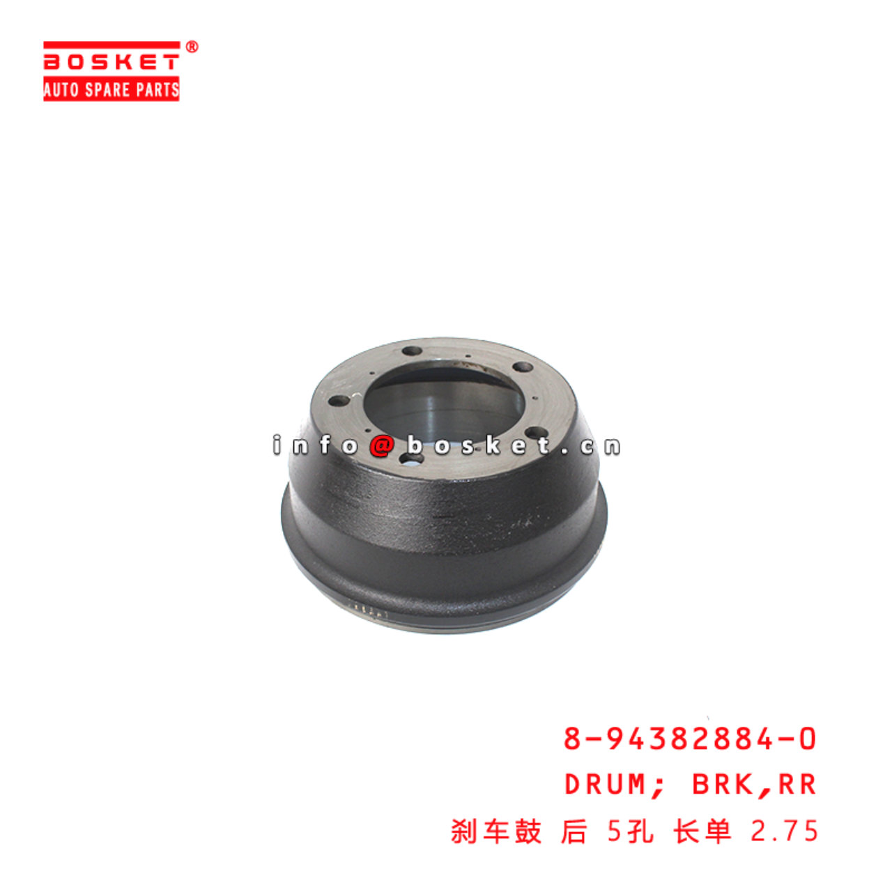8-94382884-0 Rear Brake Drum suitable for ISUZU NKR 100P 4JB1 8943828840