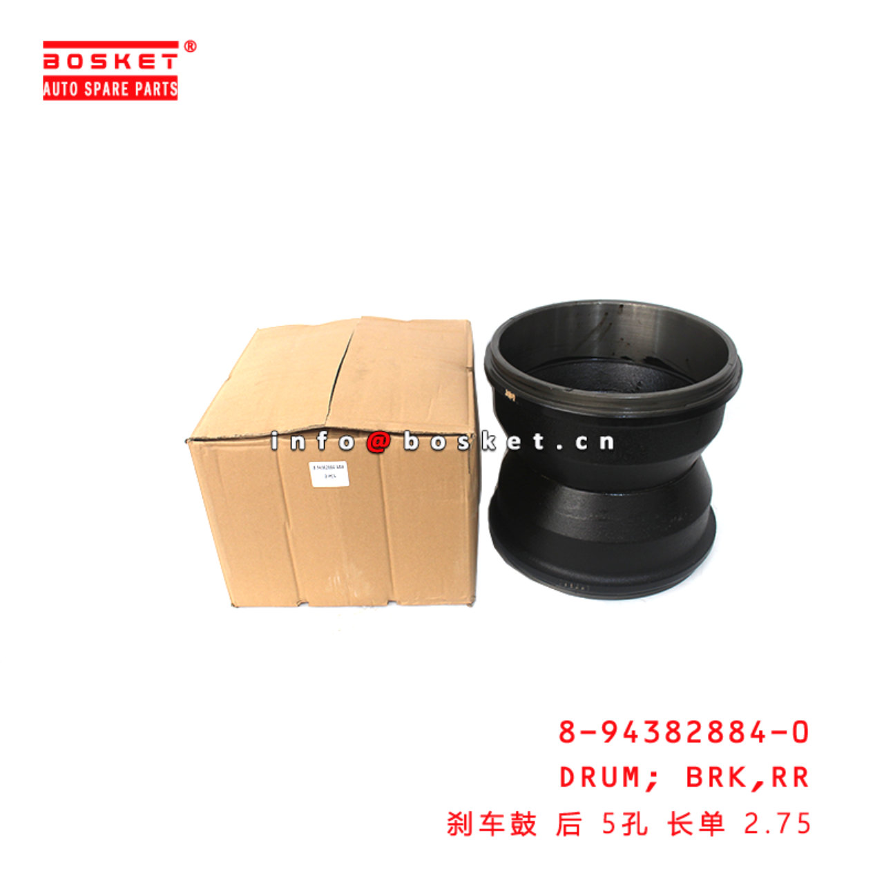 8-94382884-0 Rear Brake Drum suitable for ISUZU NKR 100P 4JB1 8943828840