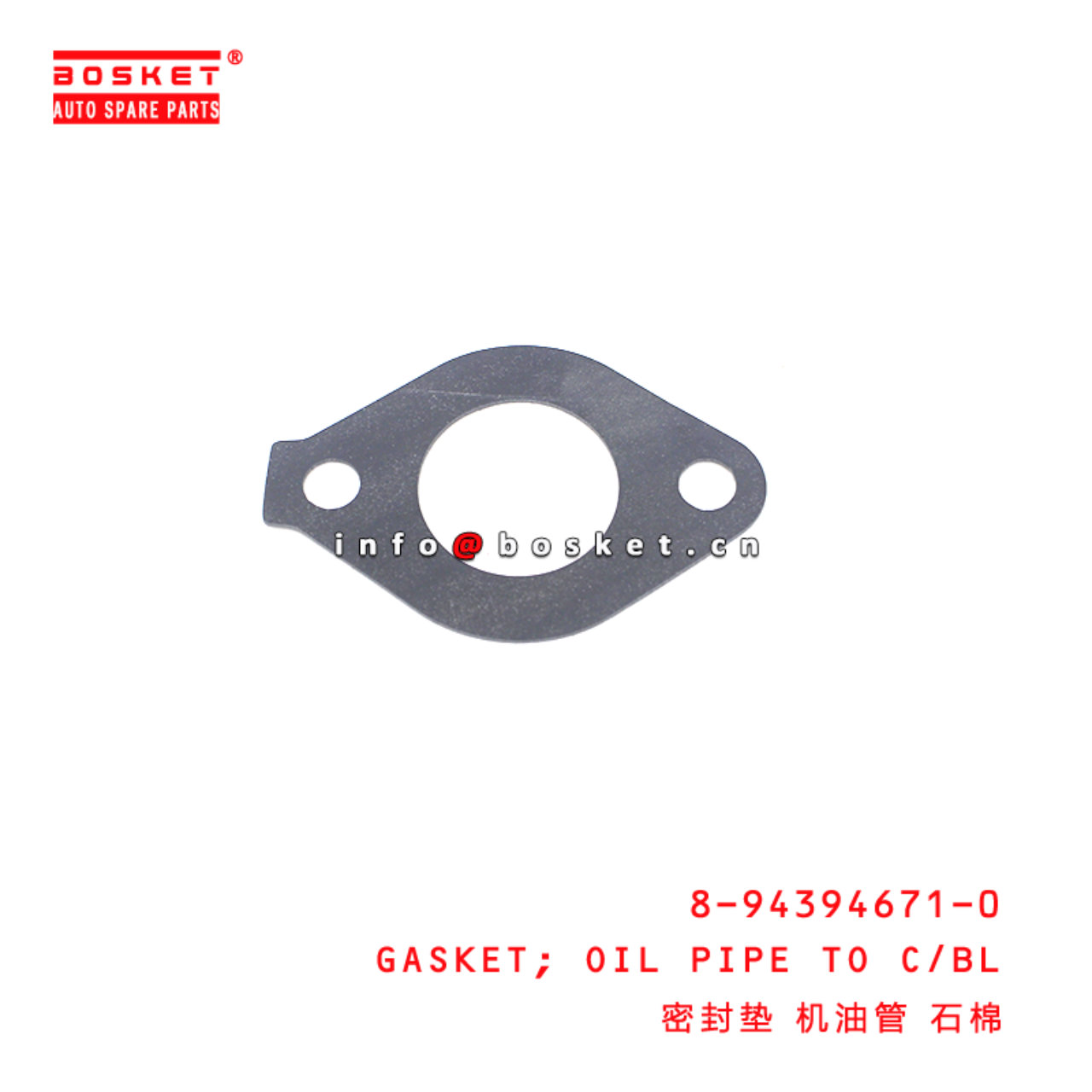 8-94394671-0 Oil Pipe To Cylinder Block Gasket suitable for ISUZU  6HK1 8943946710