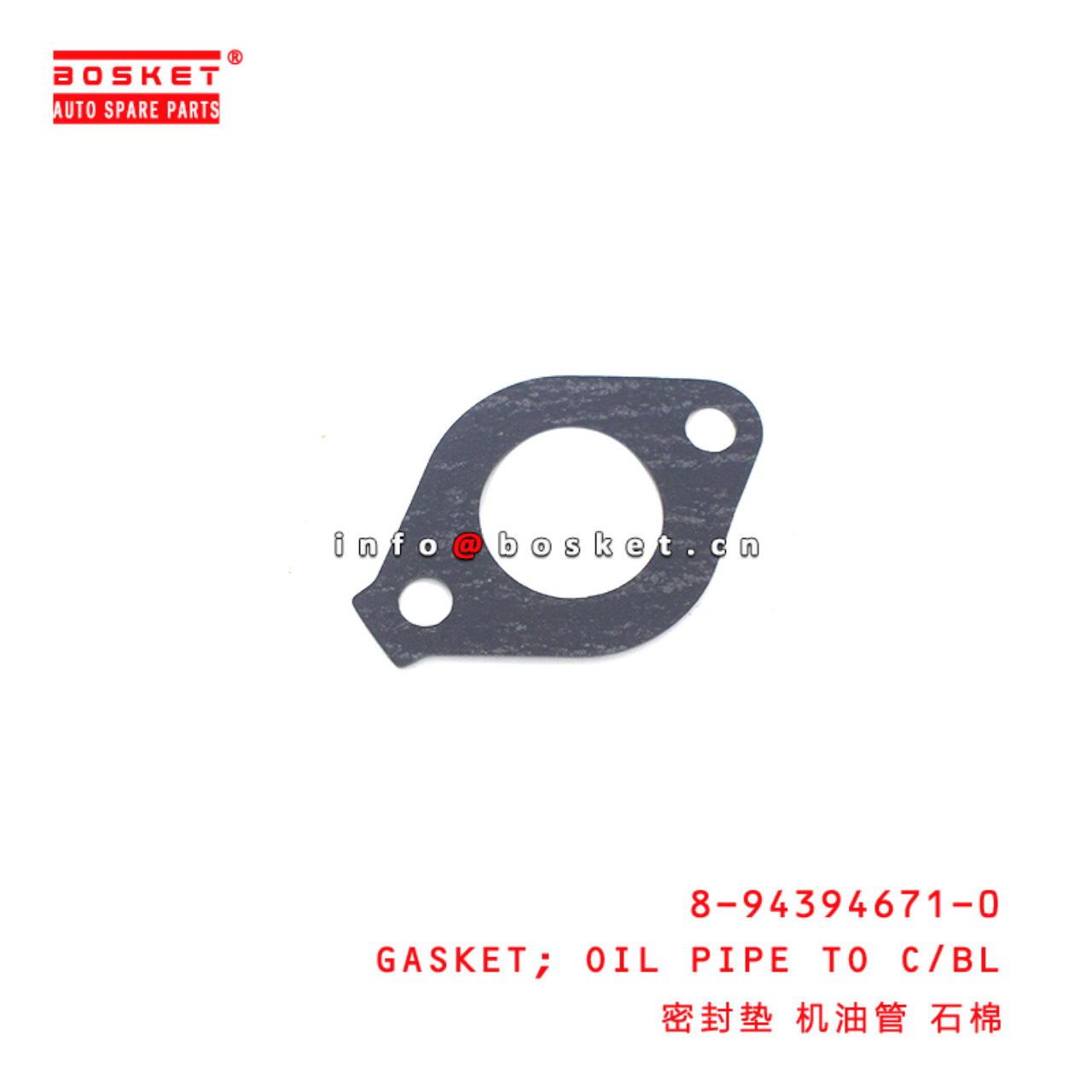 8-94394671-0 Oil Pipe To Cylinder Block Gasket suitable for ISUZU  6HK1 8943946710