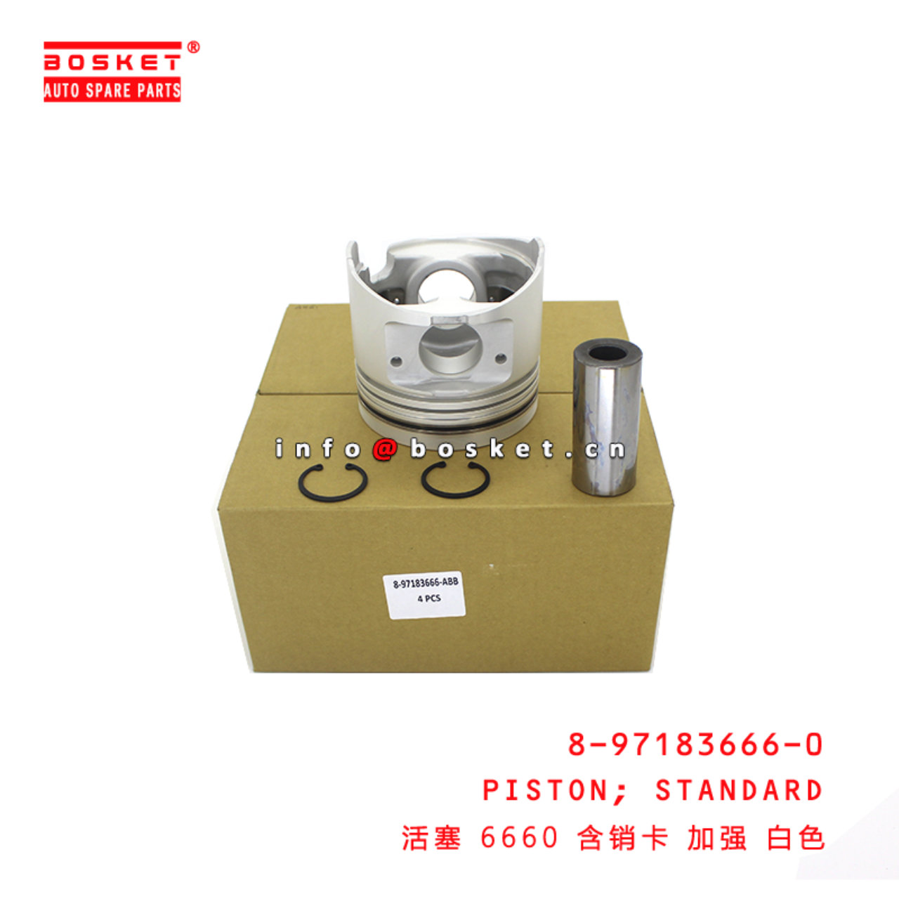 8-97183666-0 Standard Piston suitable for ISUZU  4HG1 8971836660