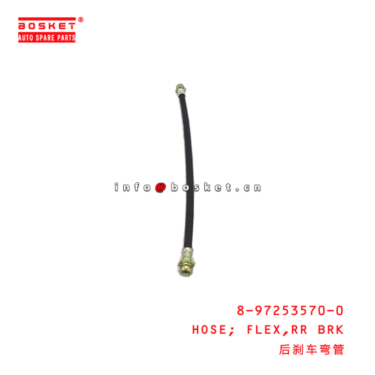 8-97253570-0 Rear Brake Flexible Hose suitable for ISUZU 700P 4HK1 8972535700