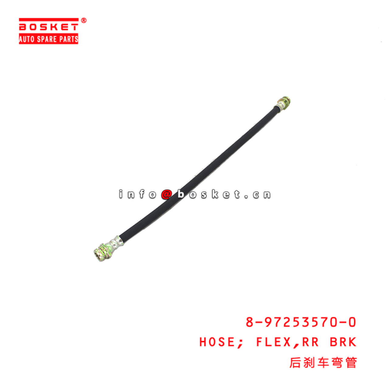 8-97253570-0 Rear Brake Flexible Hose suitable for ISUZU 700P 4HK1 8972535700