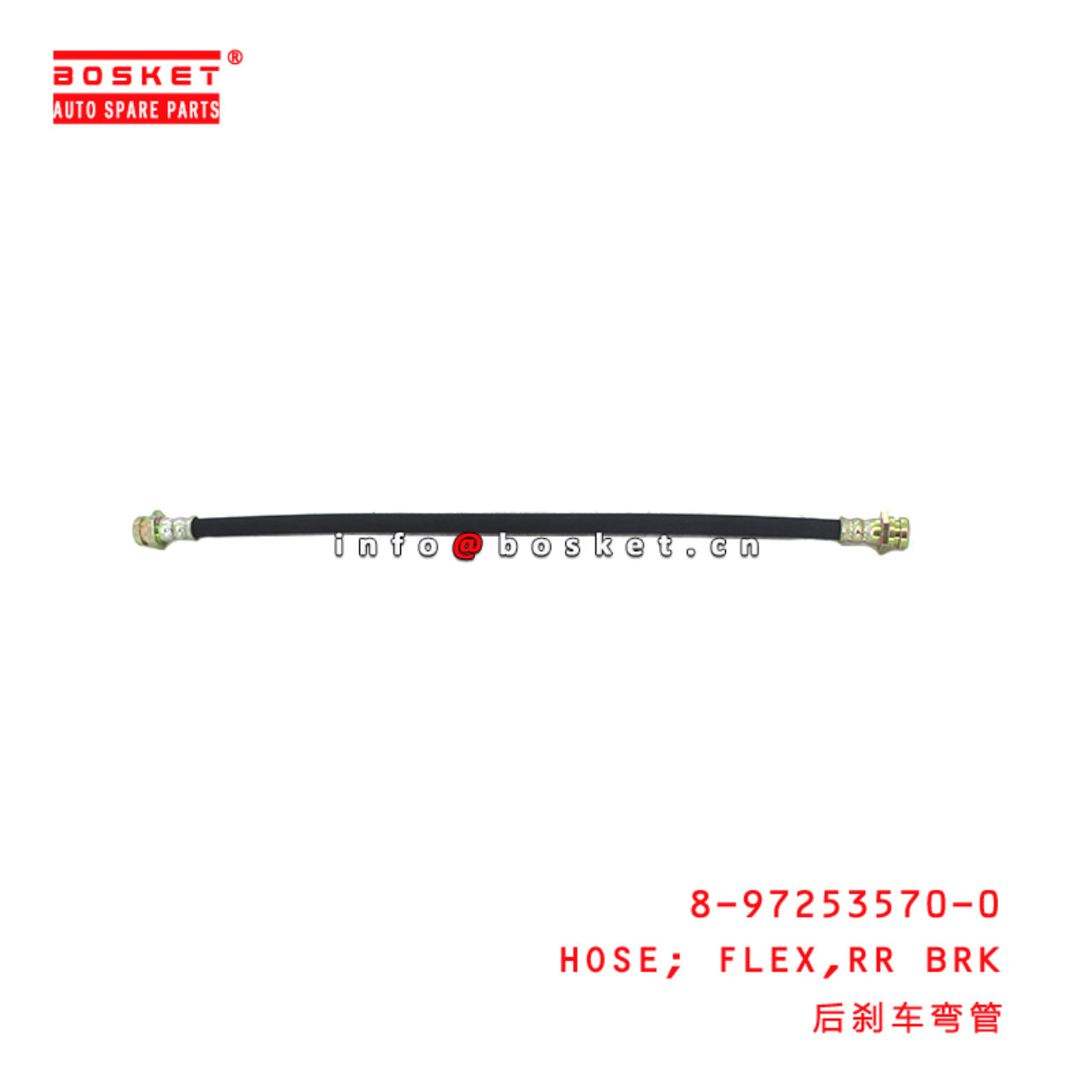 8-97253570-0 Rear Brake Flexible Hose suitable for ISUZU 700P 4HK1 8972535700