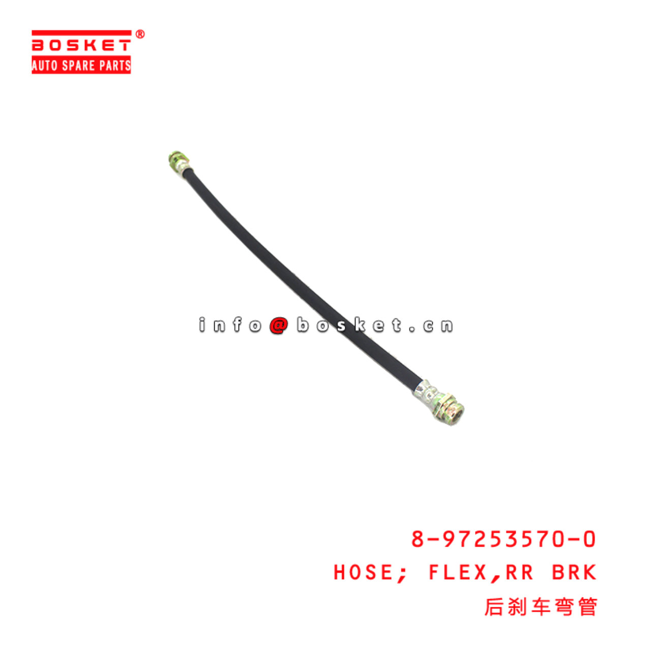 8-97253570-0 Rear Brake Flexible Hose suitable for ISUZU 700P 4HK1 8972535700