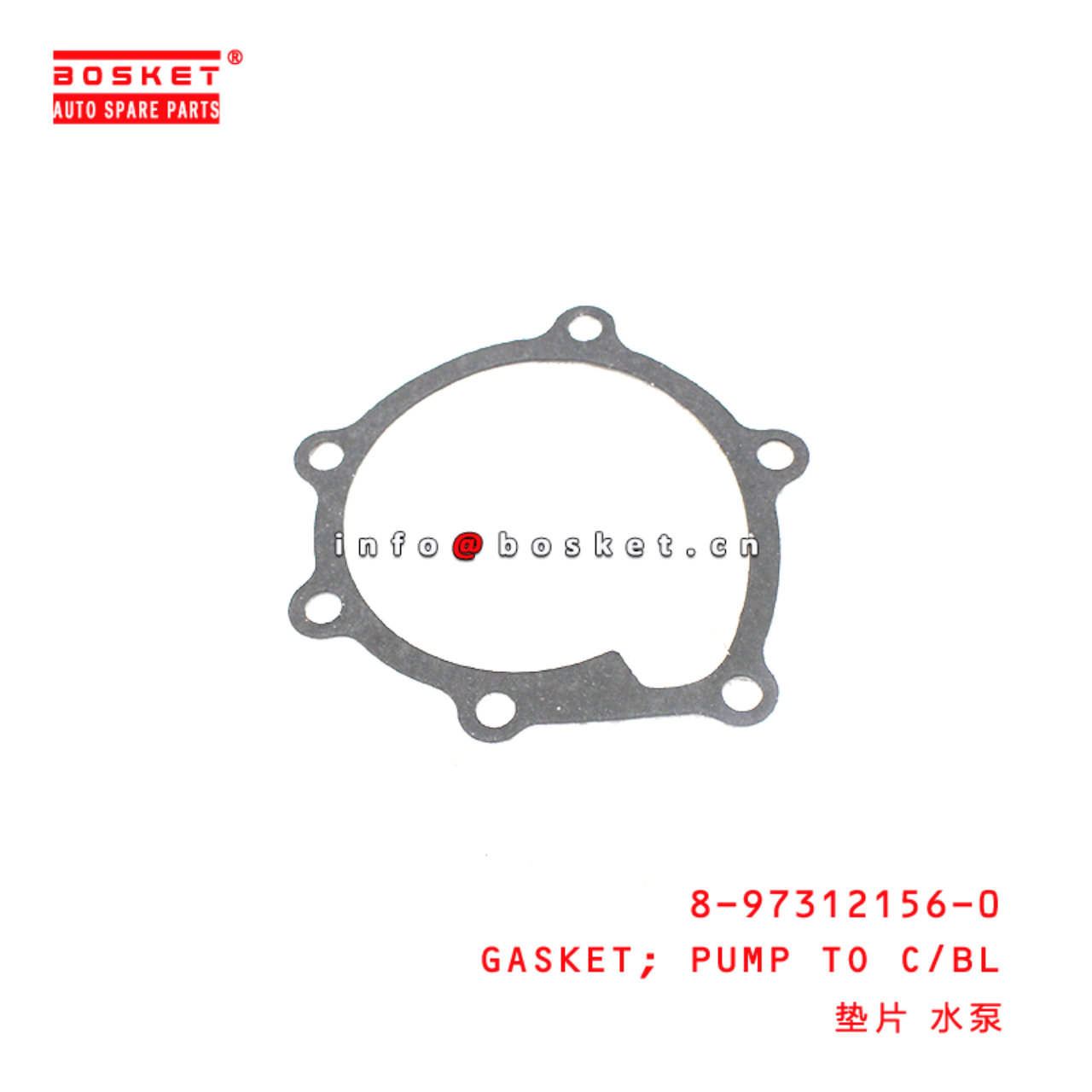 8-97312156-0 Pump To Cylinder Block Gasket suitable for ISUZU  4JJ1 8973121560
