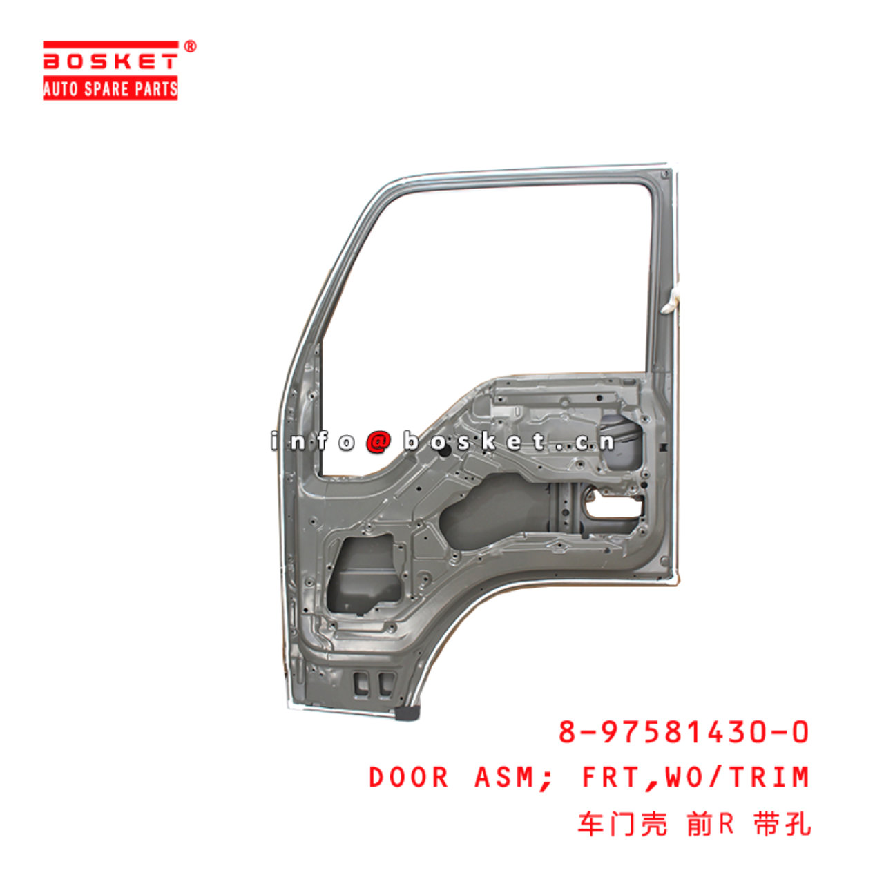 8-97581430-0 Without Trim Front Door Assembly suitable for ISUZU NPR NQR  8975814300