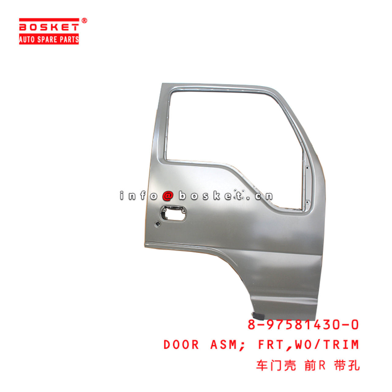 8-97581430-0 Without Trim Front Door Assembly suitable for ISUZU NPR NQR  8975814300