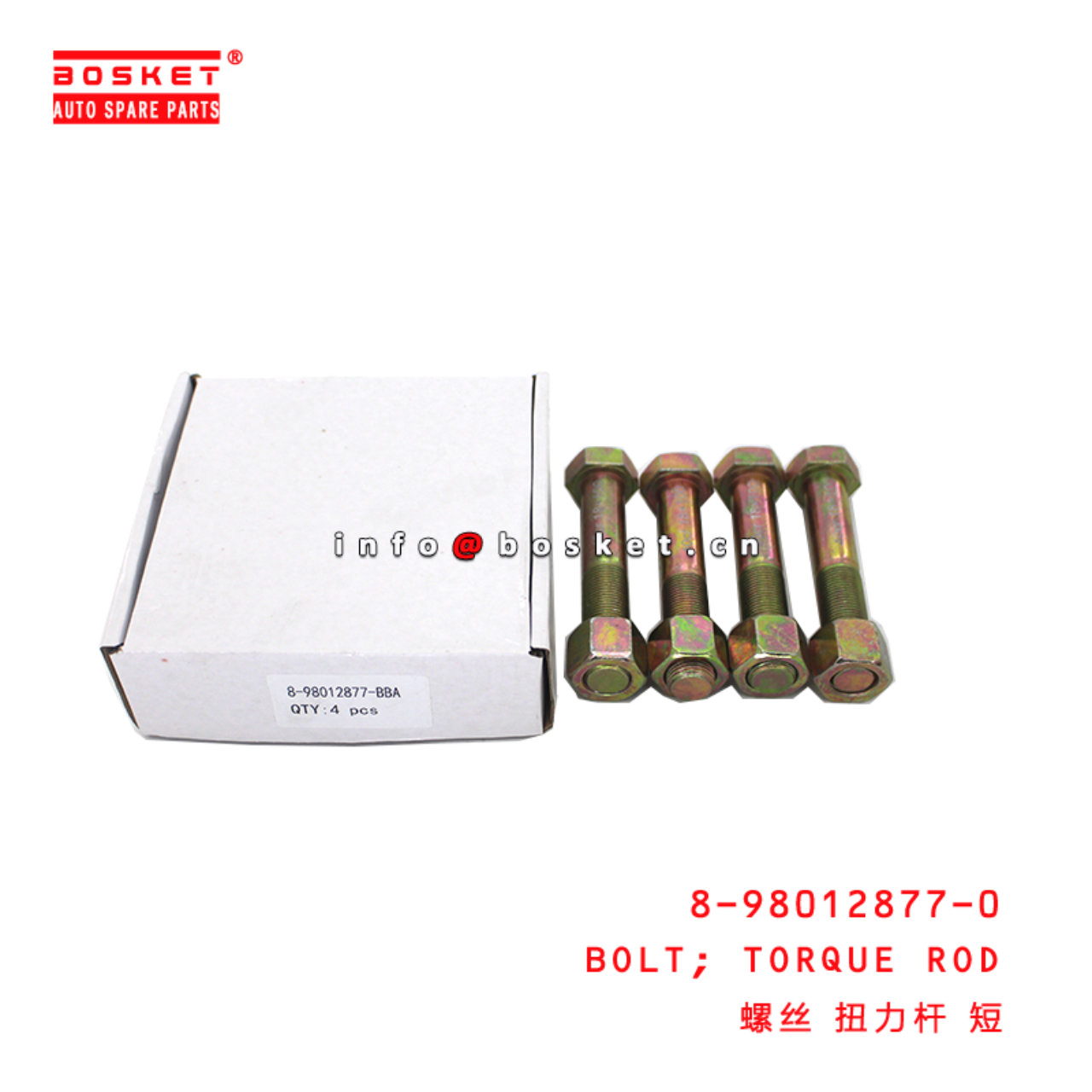 8-98012877-0 Torque Rod Bolt suitable for ISUZU VC46 6UZ1 8980128770