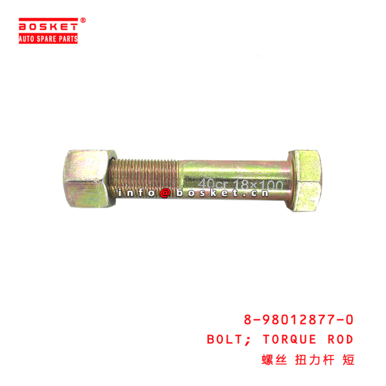 8-98012877-0 Torque Rod Bolt suitable for ISUZU VC46 6UZ1 8980128770