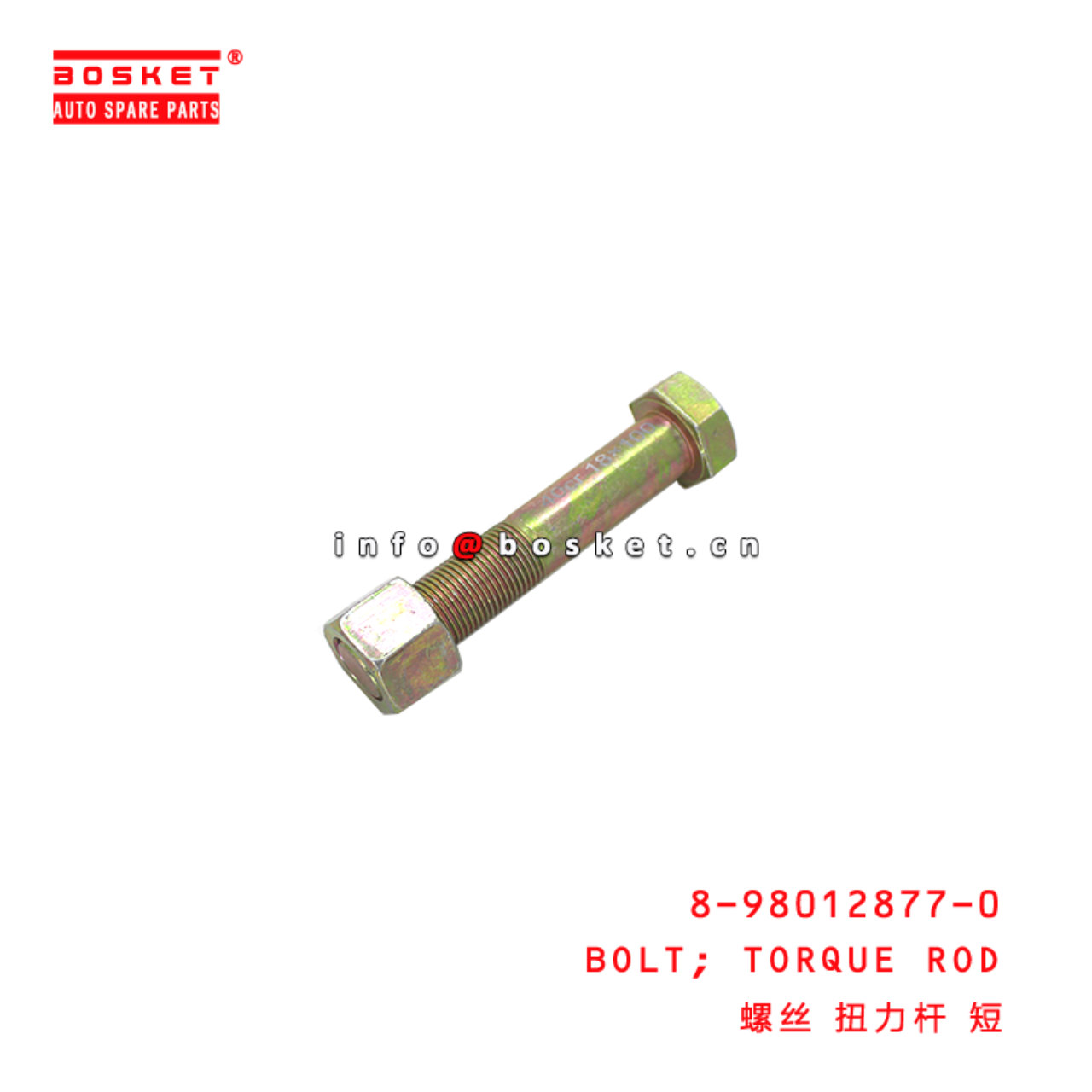 8-98012877-0 Torque Rod Bolt suitable for ISUZU VC46 6UZ1 8980128770