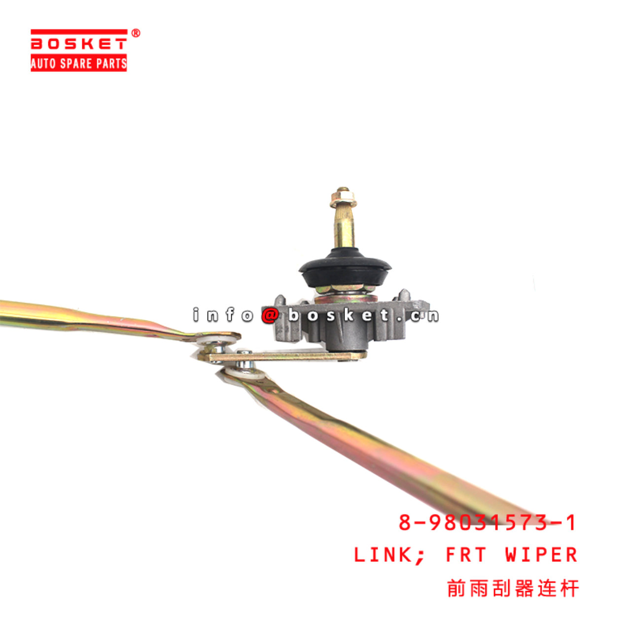 8-98031573-1 Front Wiper Link suitable for ISUZU NPR NQR  8980315731