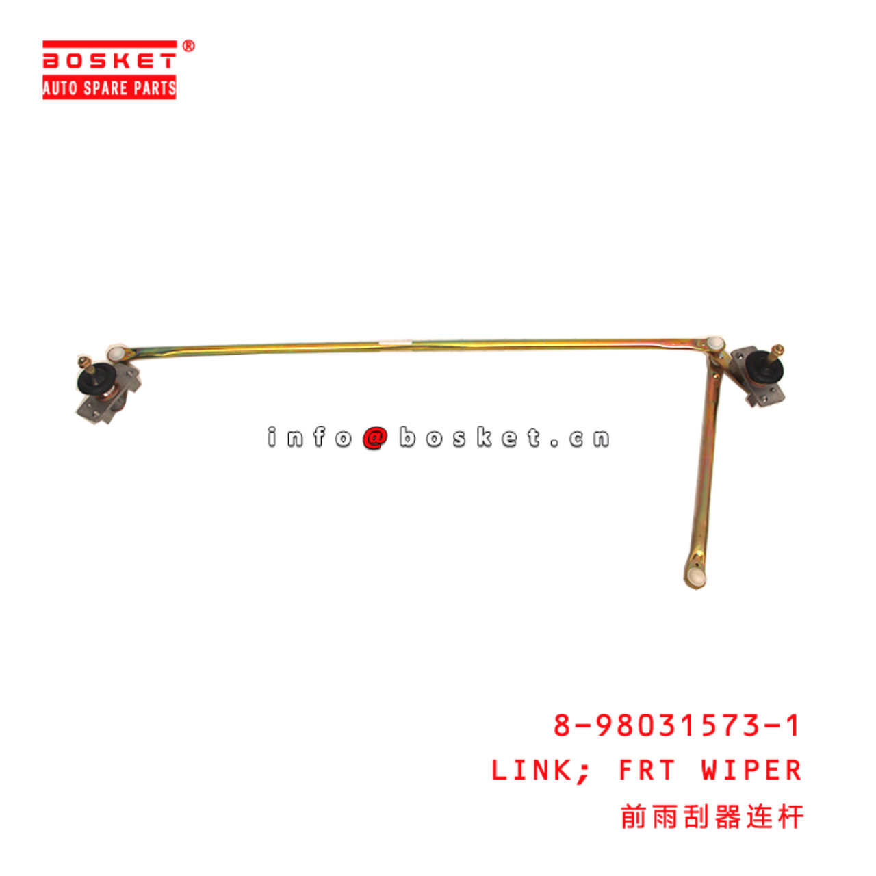 8-98031573-1 Front Wiper Link suitable for ISUZU NPR NQR  8980315731