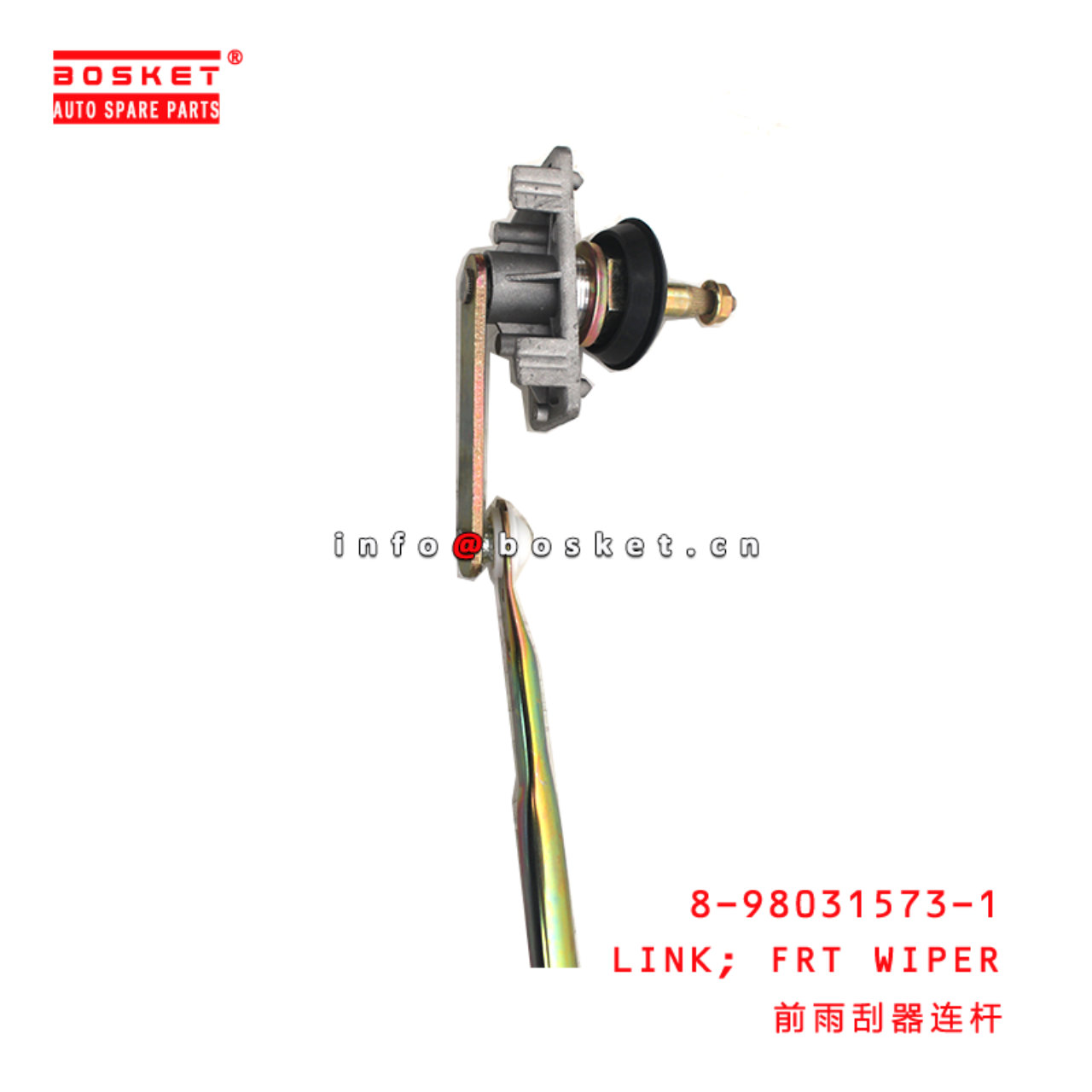 8-98031573-1 Front Wiper Link suitable for ISUZU NPR NQR  8980315731