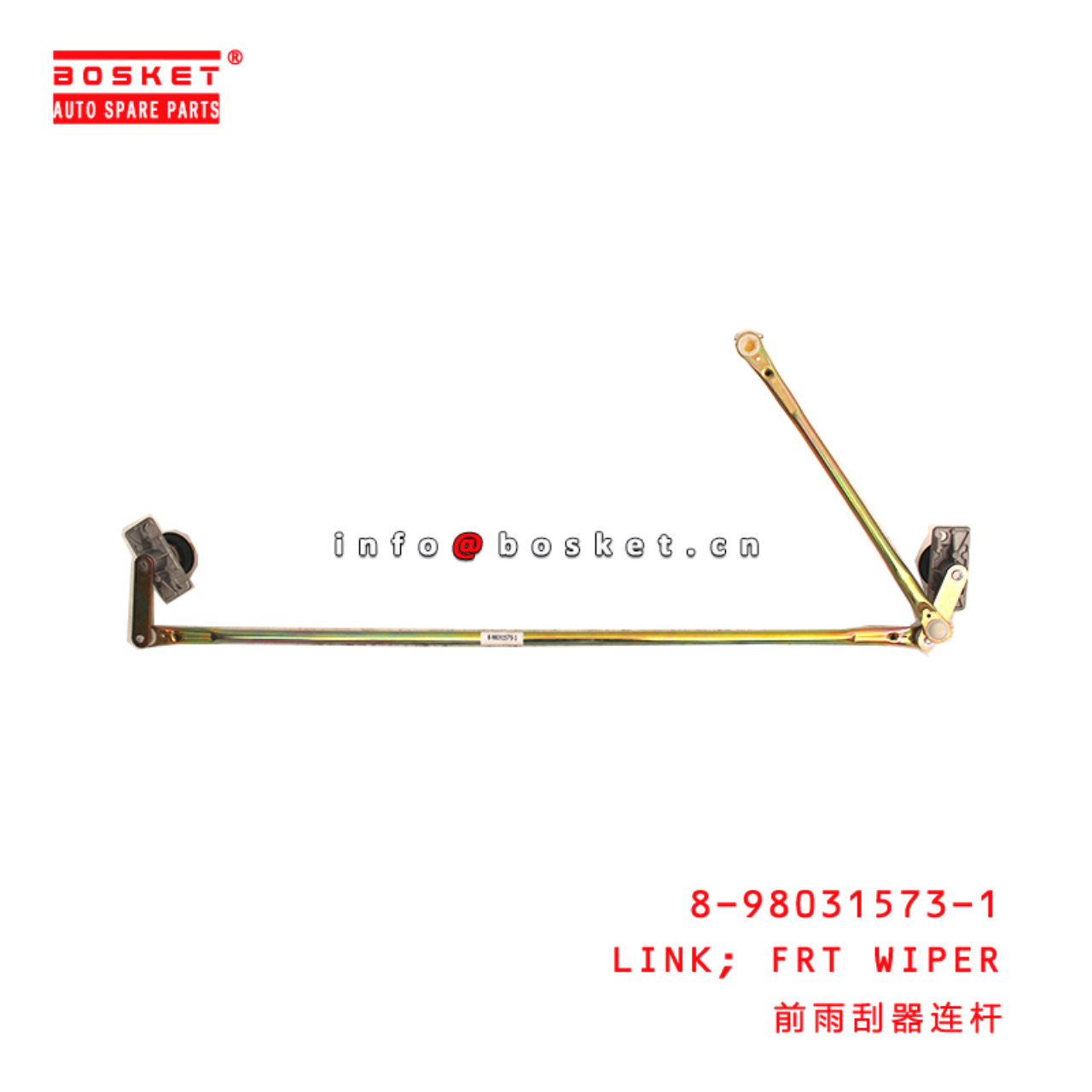 8-98031573-1 Front Wiper Link suitable for ISUZU NPR NQR  8980315731
