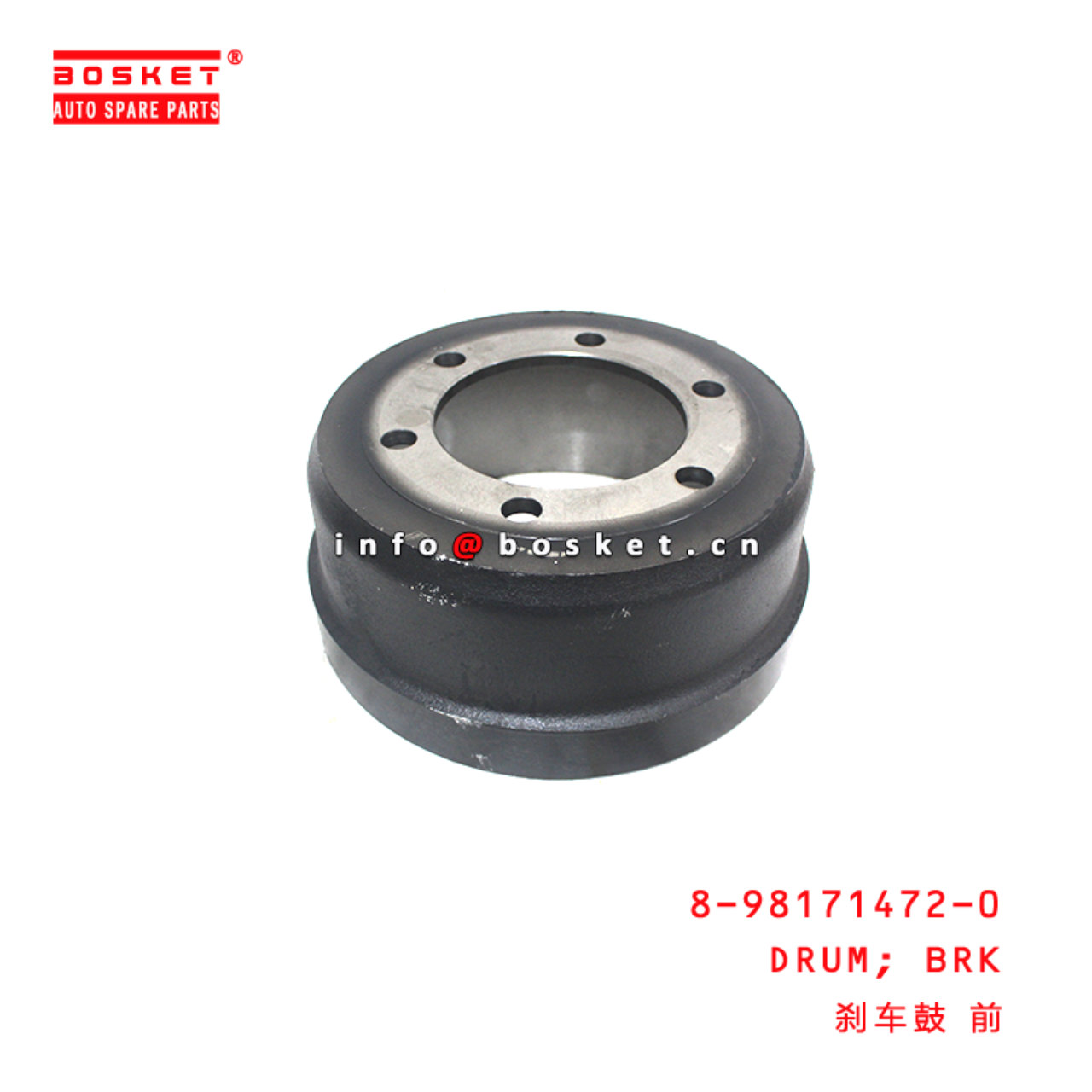 8-98171472-0 Brake Drum suitable for ISUZU NQR NPR  8981714720