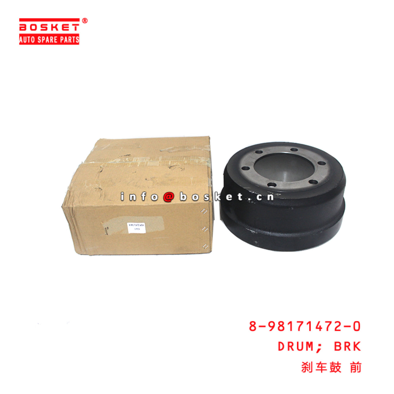 8-98171472-0 Brake Drum suitable for ISUZU NQR NPR  8981714720
