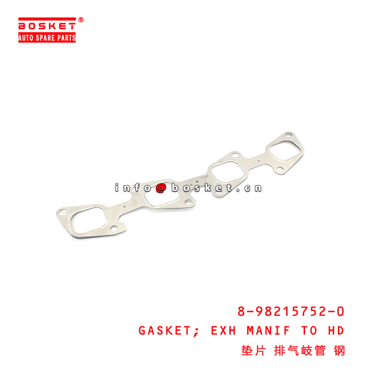 8-98215752-0 Exhaust Manif To Head Gasket suitable for ISUZU NLR 4JJ1T 8982157520