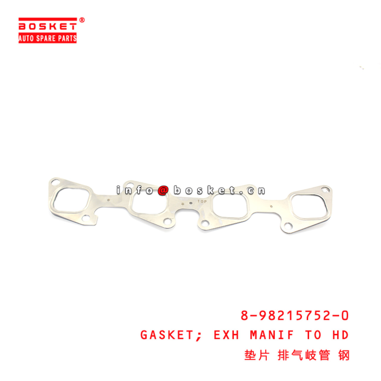 8-98215752-0 Exhaust Manif To Head Gasket suitable for ISUZU NLR 4JJ1T 8982157520