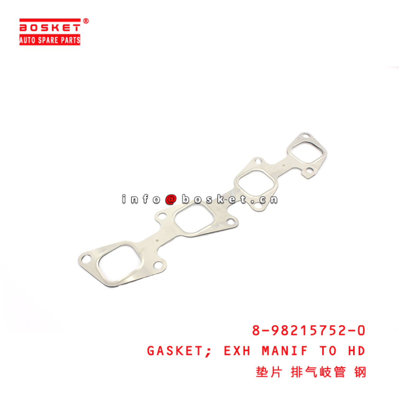 8-98215752-0 Exhaust Manif To Head Gasket suitable for ISUZU NLR 4JJ1T 8982157520