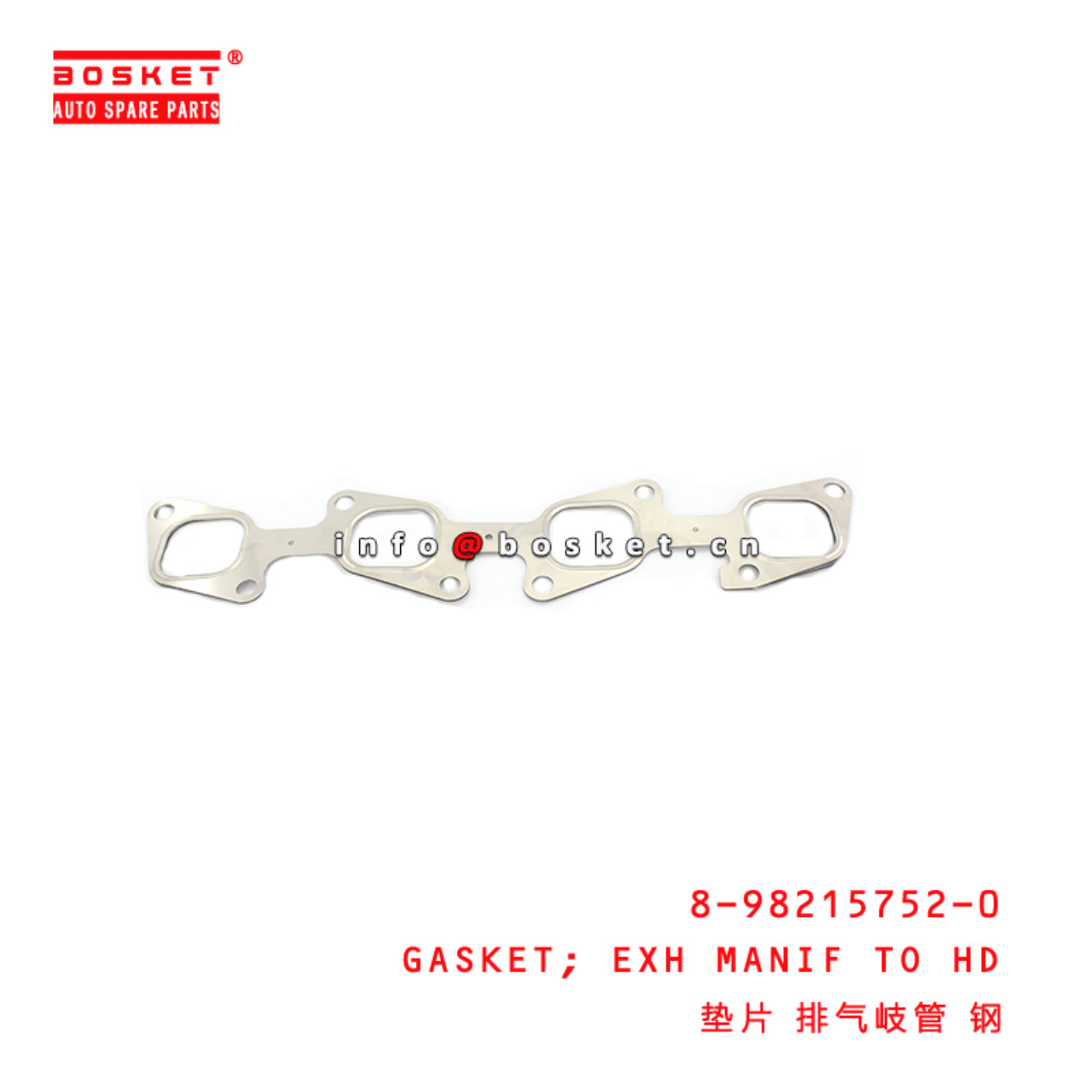8-98215752-0 Exhaust Manif To Head Gasket suitable for ISUZU NLR 4JJ1T 8982157520