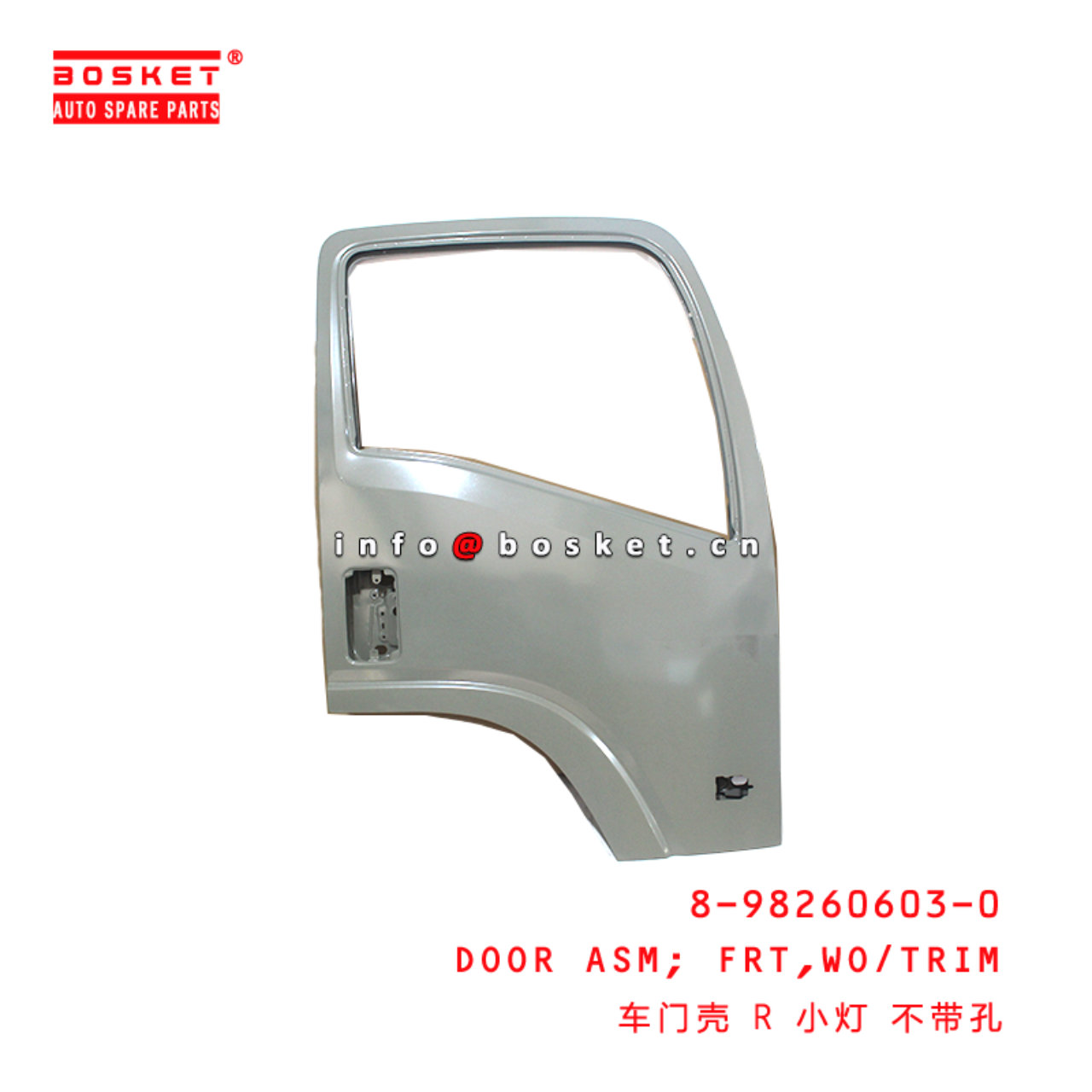 8-98260603-0 Without Trim Front Door Assembly suitable for ISUZU NMR 700P 4HK1 8982606030