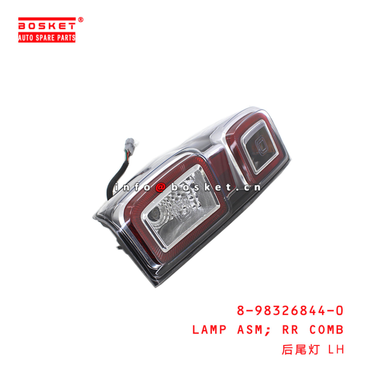 8-98326844-0 Rear Combination Lamp Assembly suitable for ISUZU D-MAX 2020  8983268440