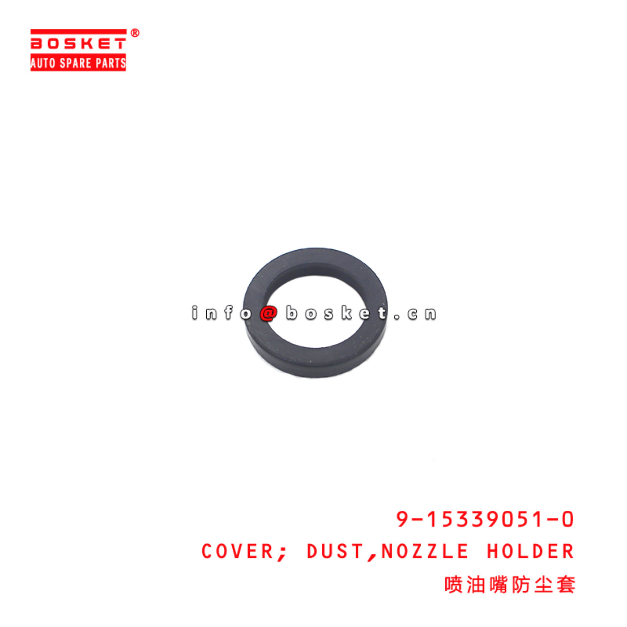 9-15339051-0 Nozzle Holder Dust Cover suitable for ISUZU  6HE1 9153390510