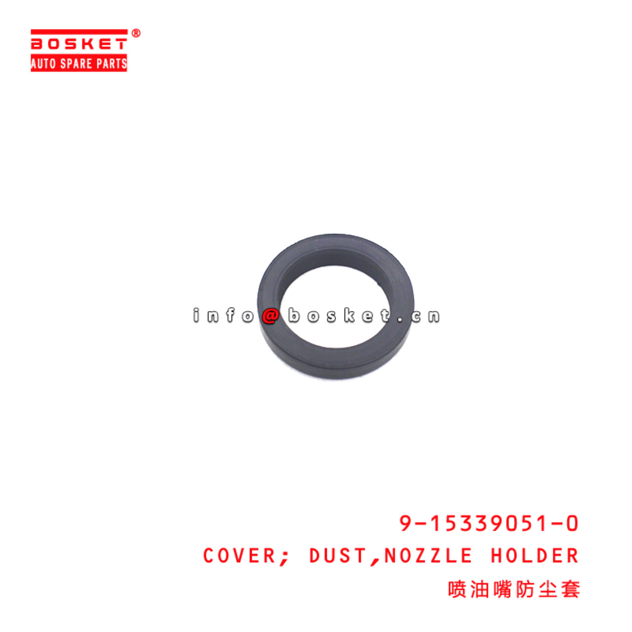 9-15339051-0 Nozzle Holder Dust Cover suitable for ISUZU  6HE1 9153390510