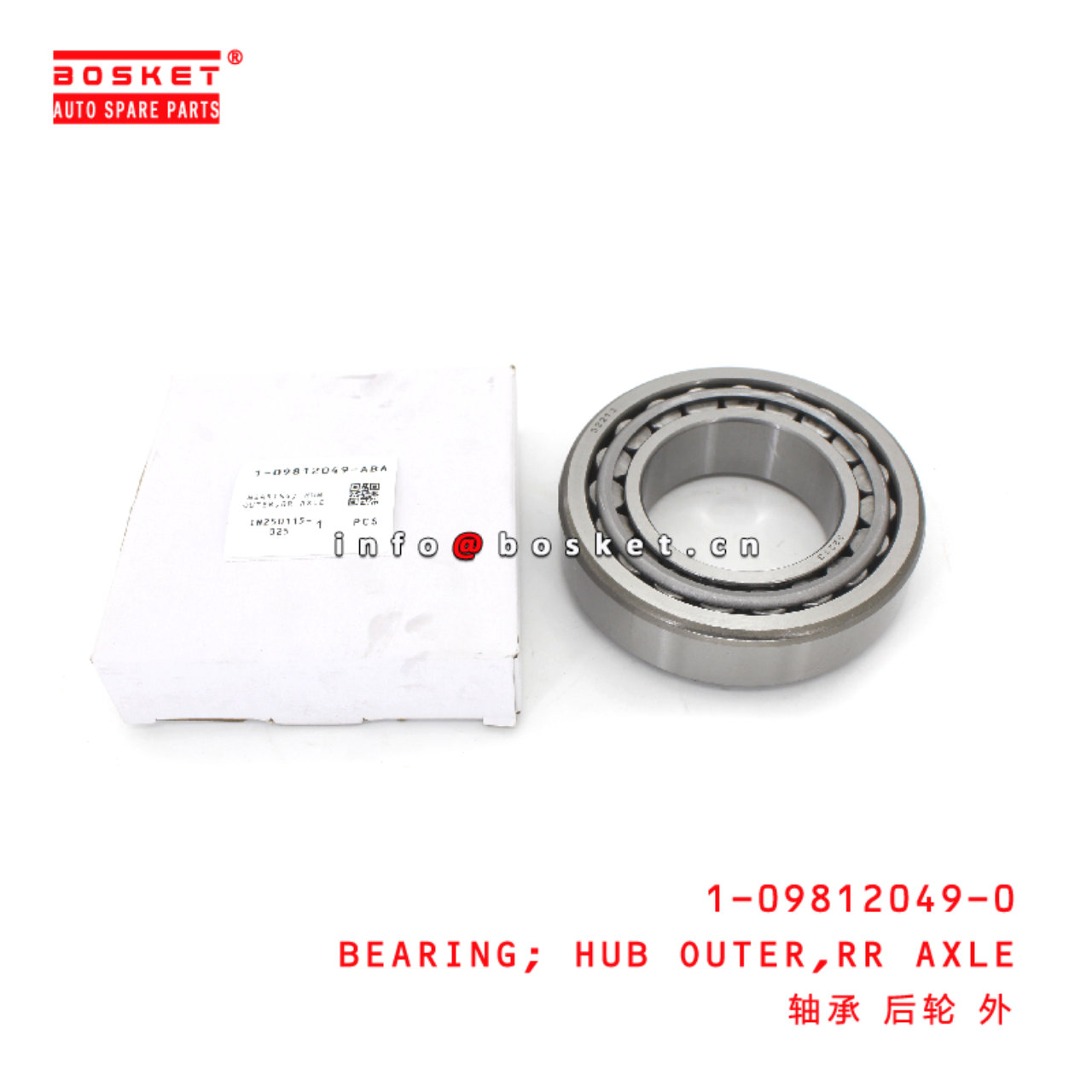 1-09812049-0 Rear Axle Hub Outer Bearing suitable for HINO HINO 300  1098120490