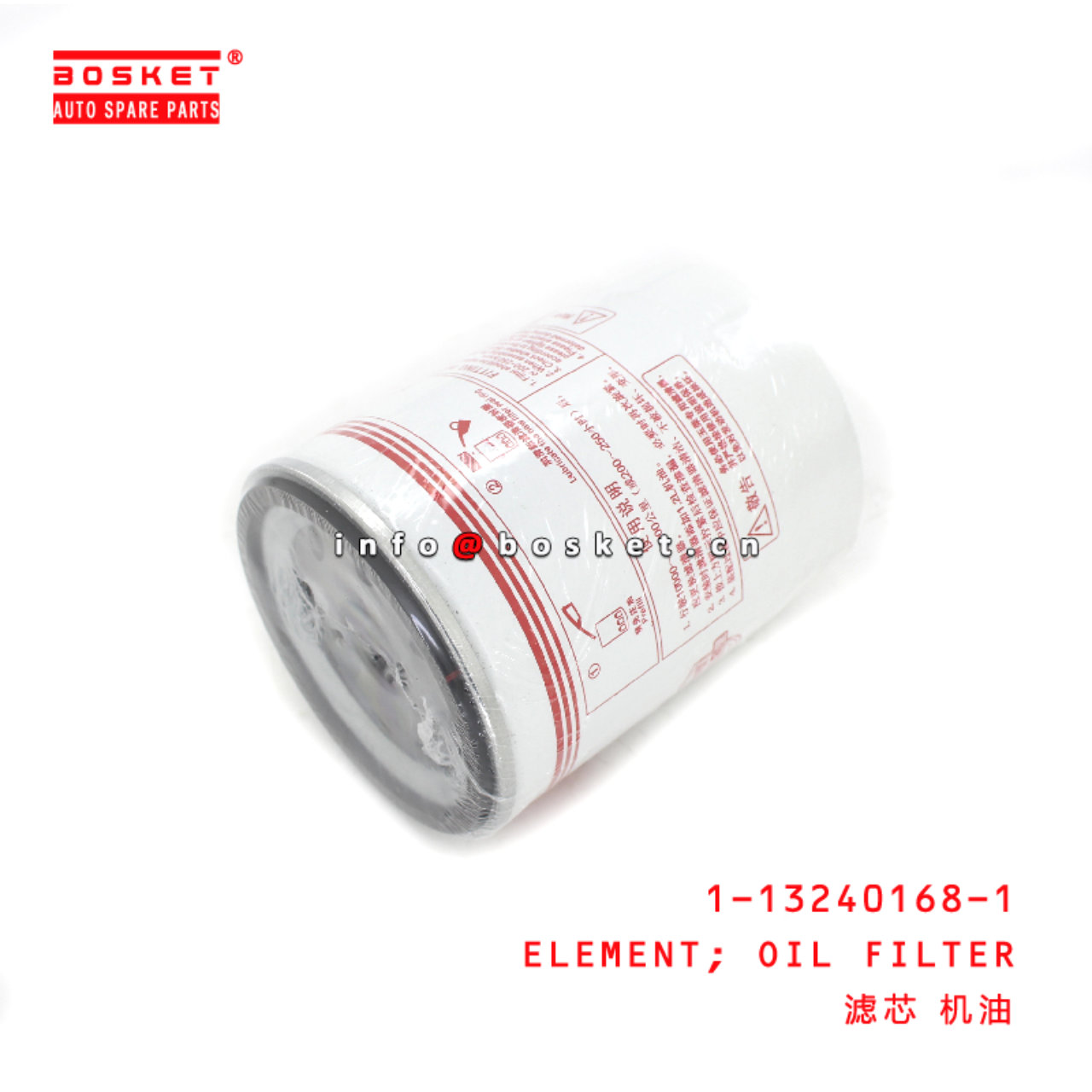 1-13240168-1 OIL FILTER ELEMENT suitable for ISUZU  6BG1 6SD1 1132401681