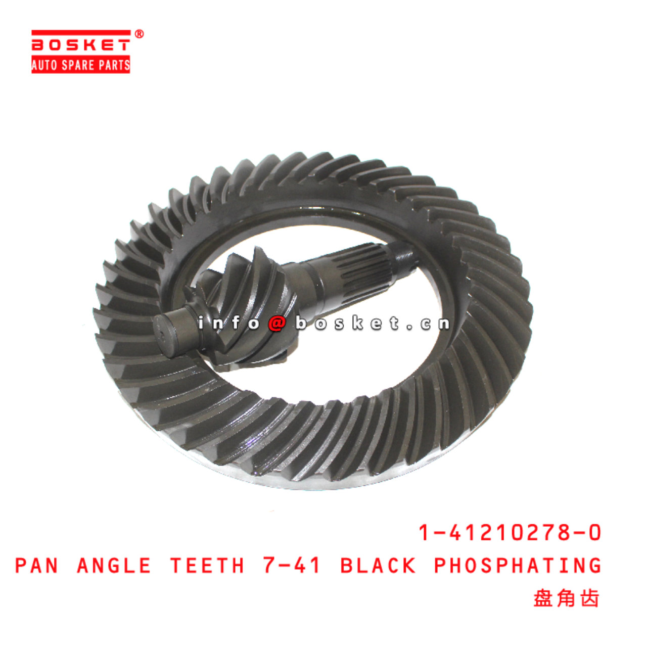 1-41210278-0 PAN ANGLE TEETH 7-41 BLACK PHOSPHATING suitable for ISUZU FTR  1412102780