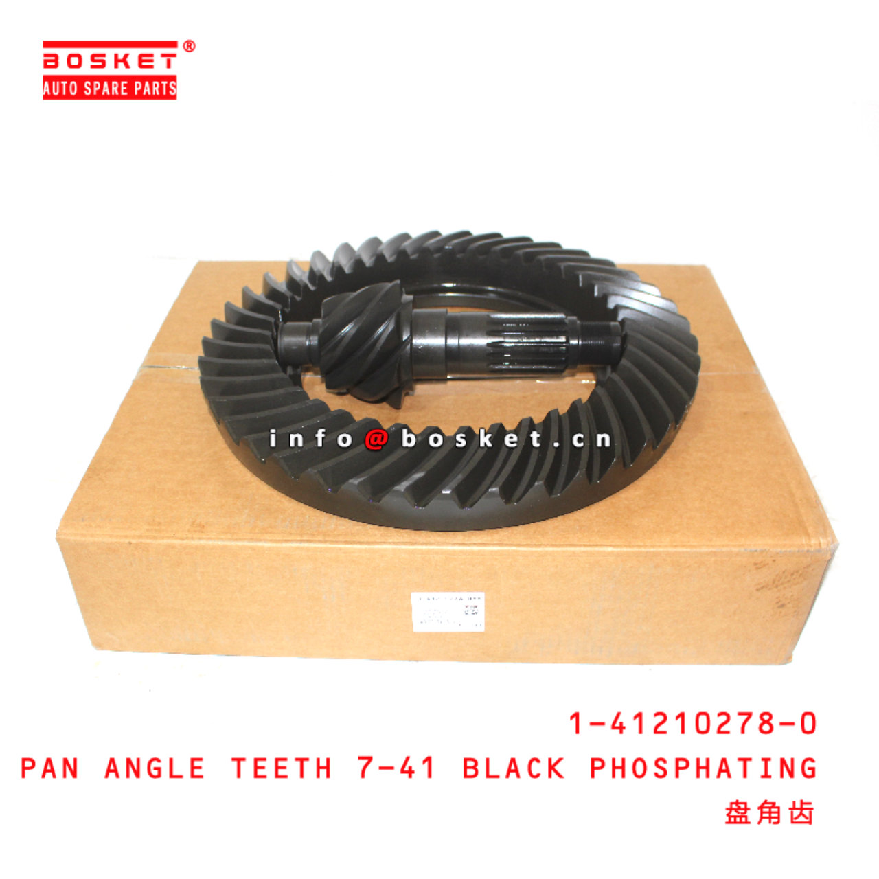 1-41210278-0 PAN ANGLE TEETH 7-41 BLACK PHOSPHATING suitable for ISUZU FTR  1412102780
