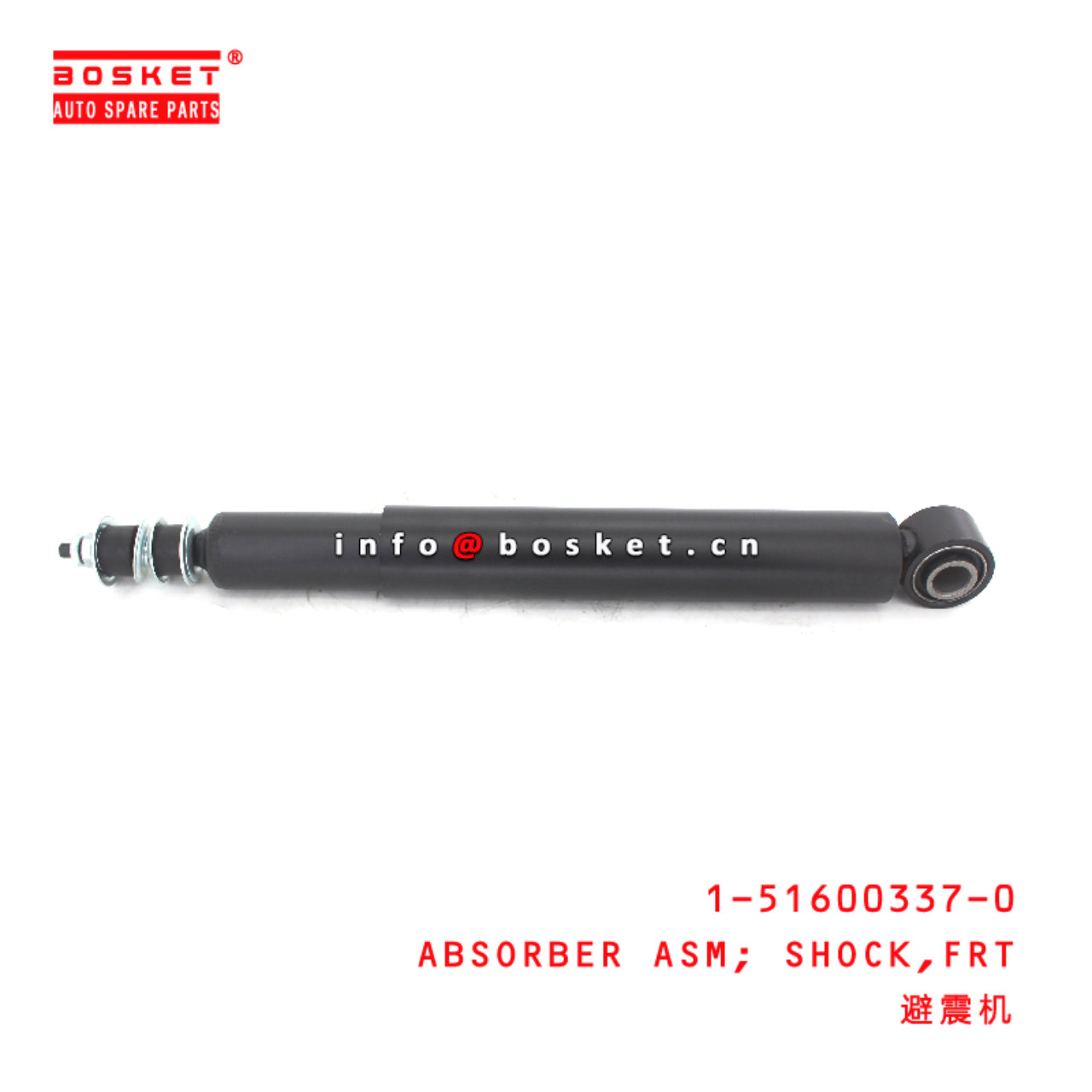 1-51600337-0 FRonT SHOCK ABSORBER Assembly suitable for ISUZU   1516003370