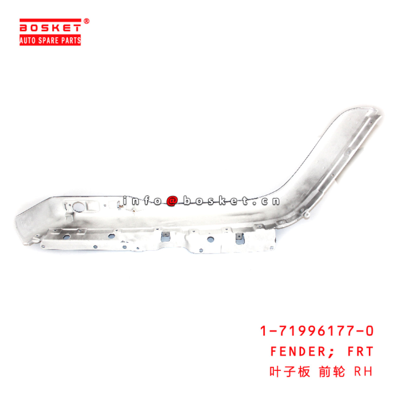 1-71996177-0 FRonT FENDER suitable for ISUZU FVZ34 6HK1 1719961770