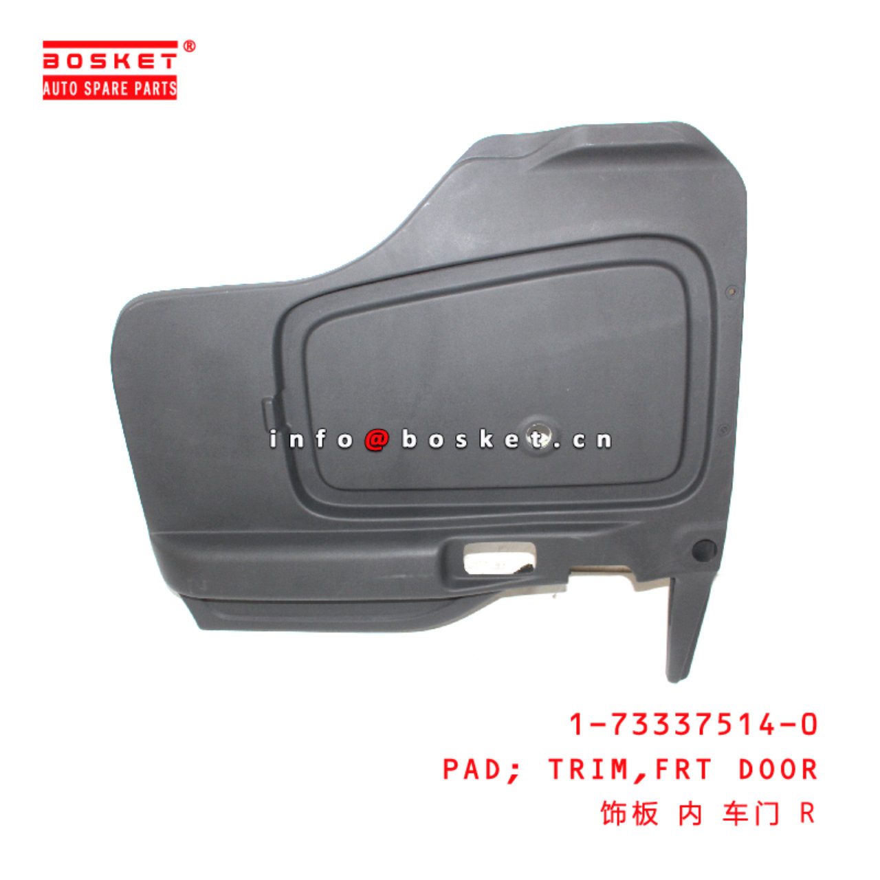 1-73337514-0 FRonT DOOR TRIM PAD suitable for ISUZU CXZ51K 6WF1 1733375140